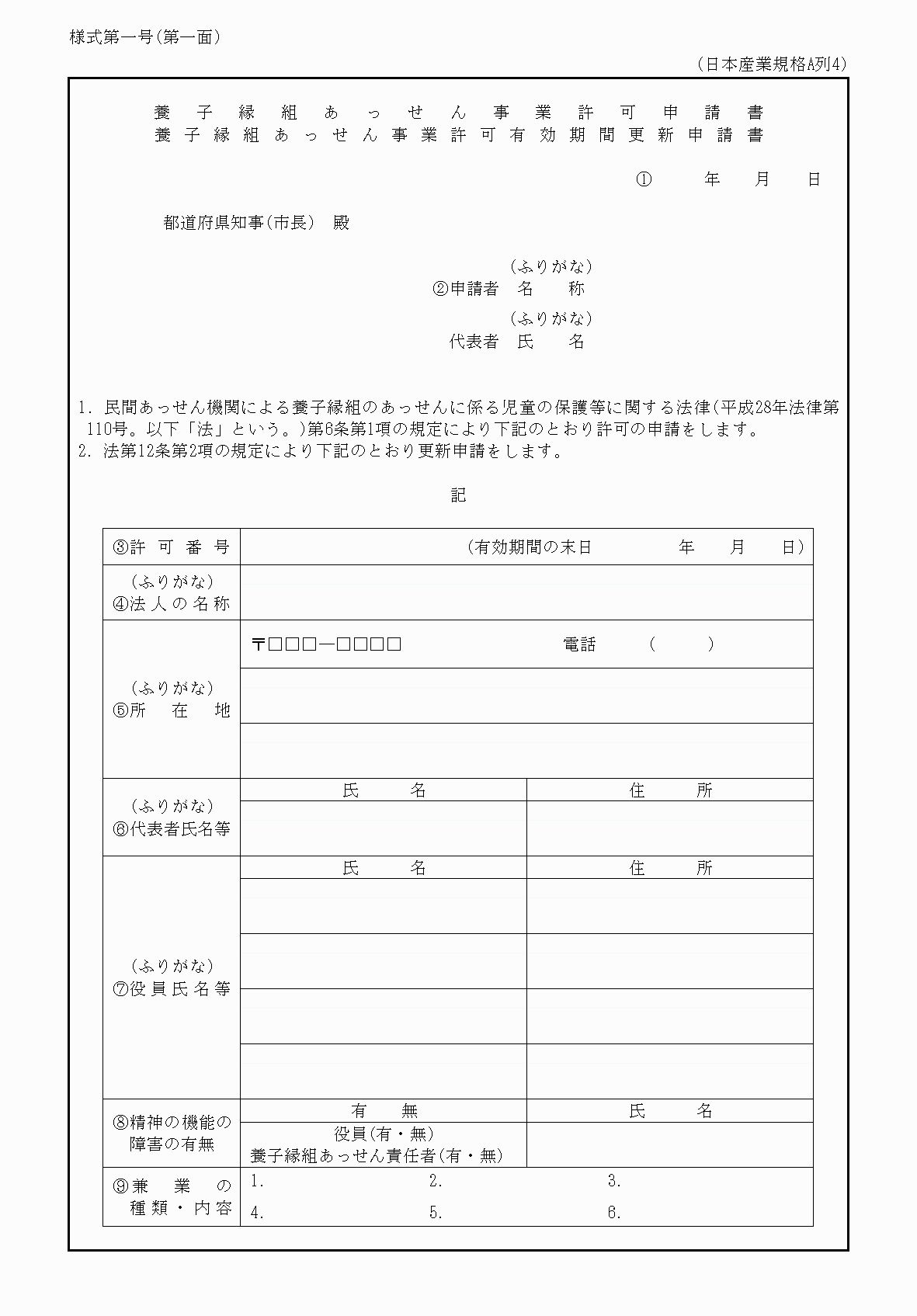 2FH00000037674.png