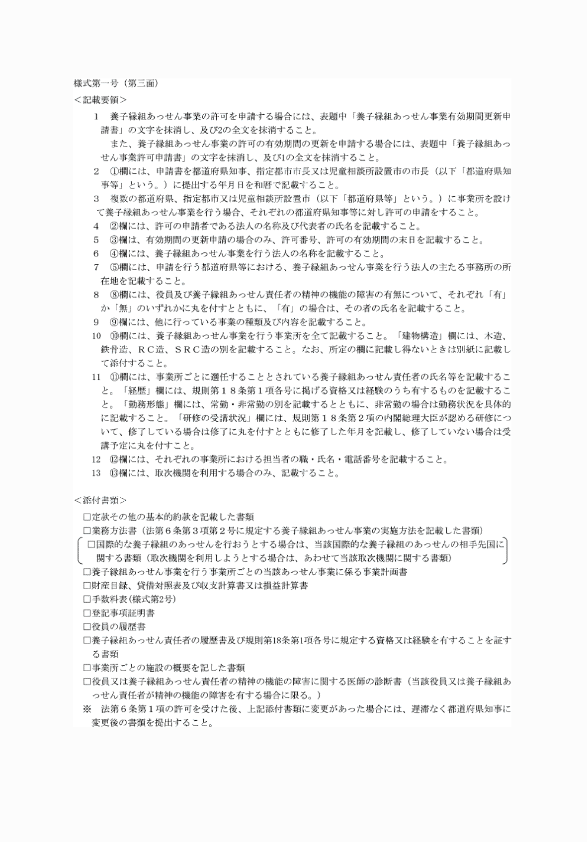 2FH00000066919.png