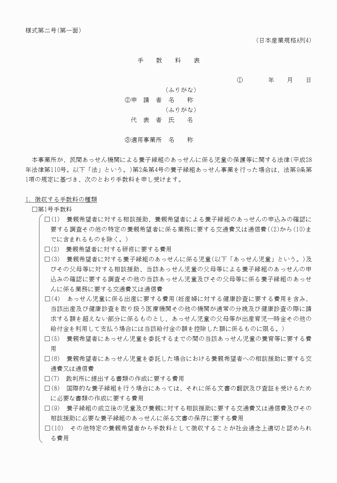 2FH00000037679.png