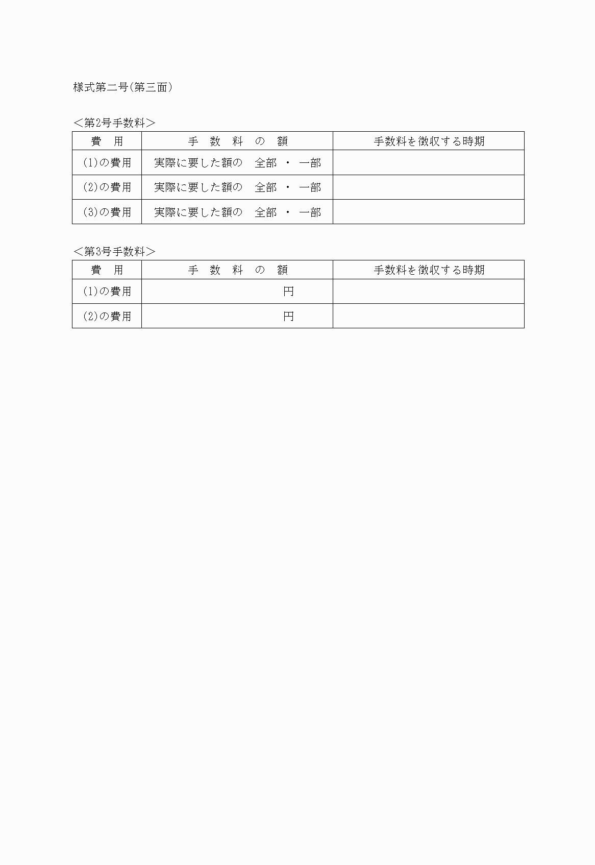 2FH00000019312.png