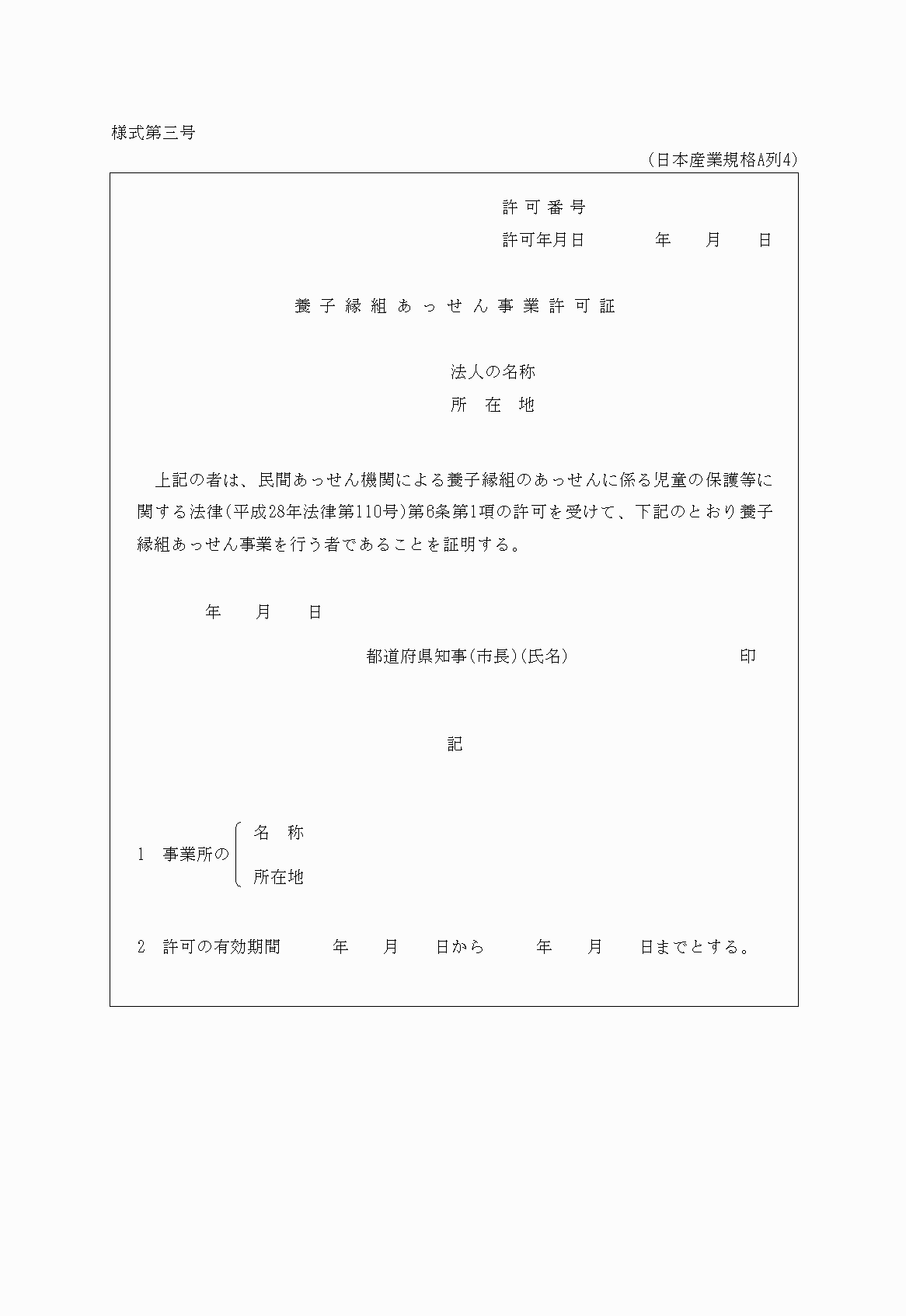 2FH00000027147.png