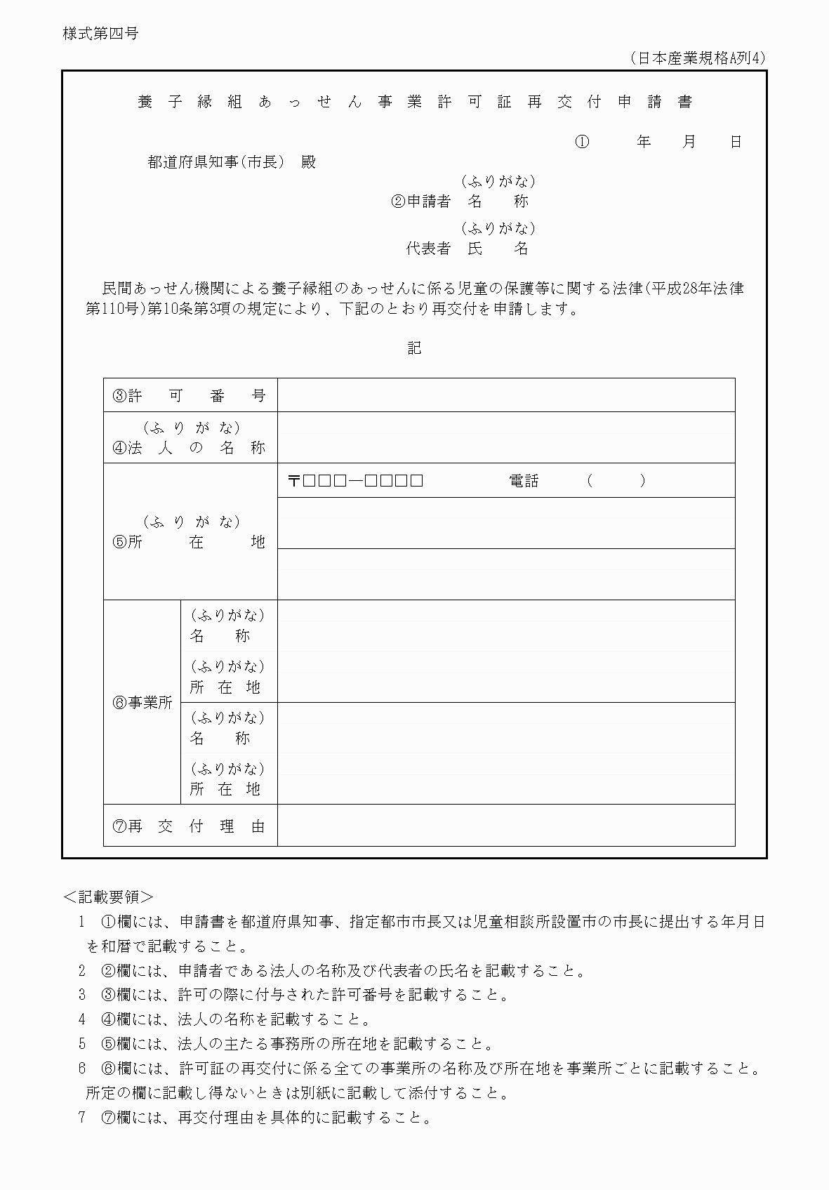 2FH00000037681.png
