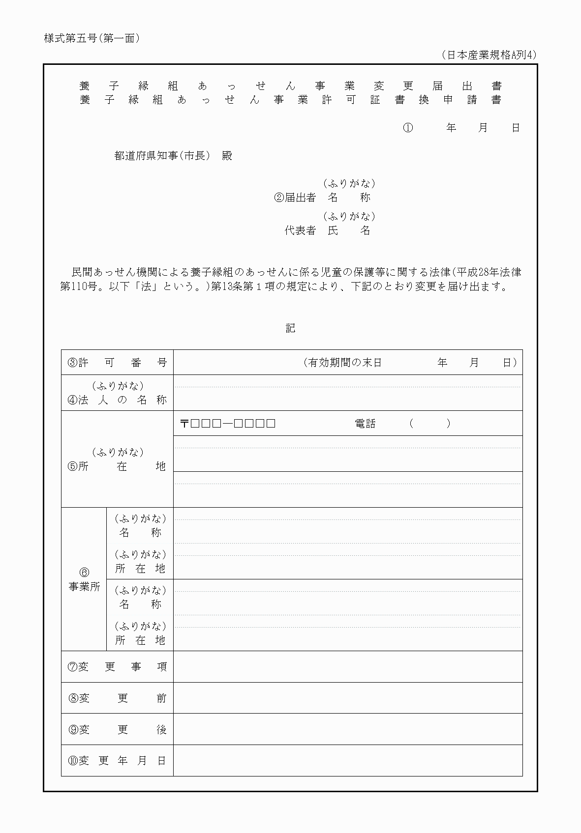 2FH00000037682.png