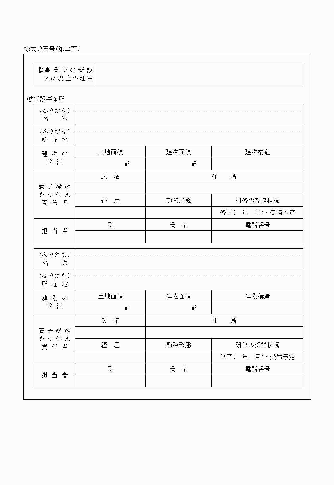 2FH00000019315.png