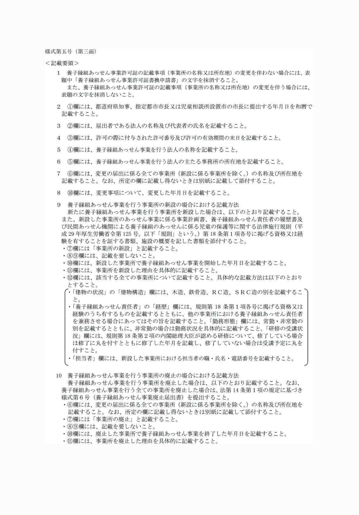 2FH00000066920.png