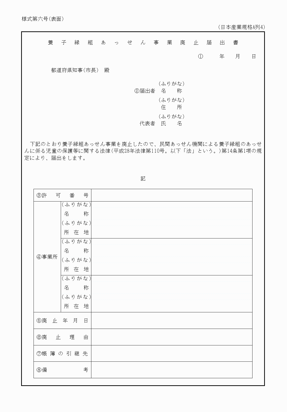 2FH00000037686.png