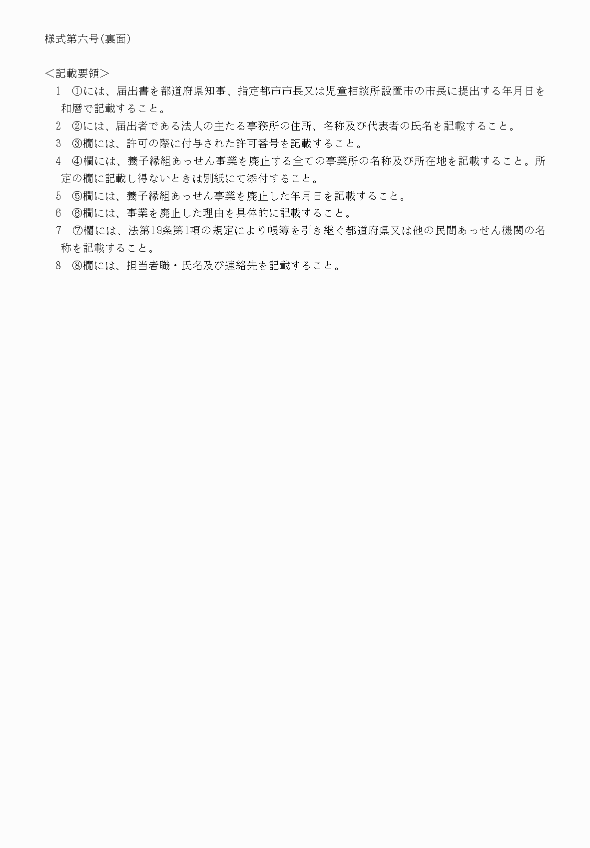 2FH00000037687.png