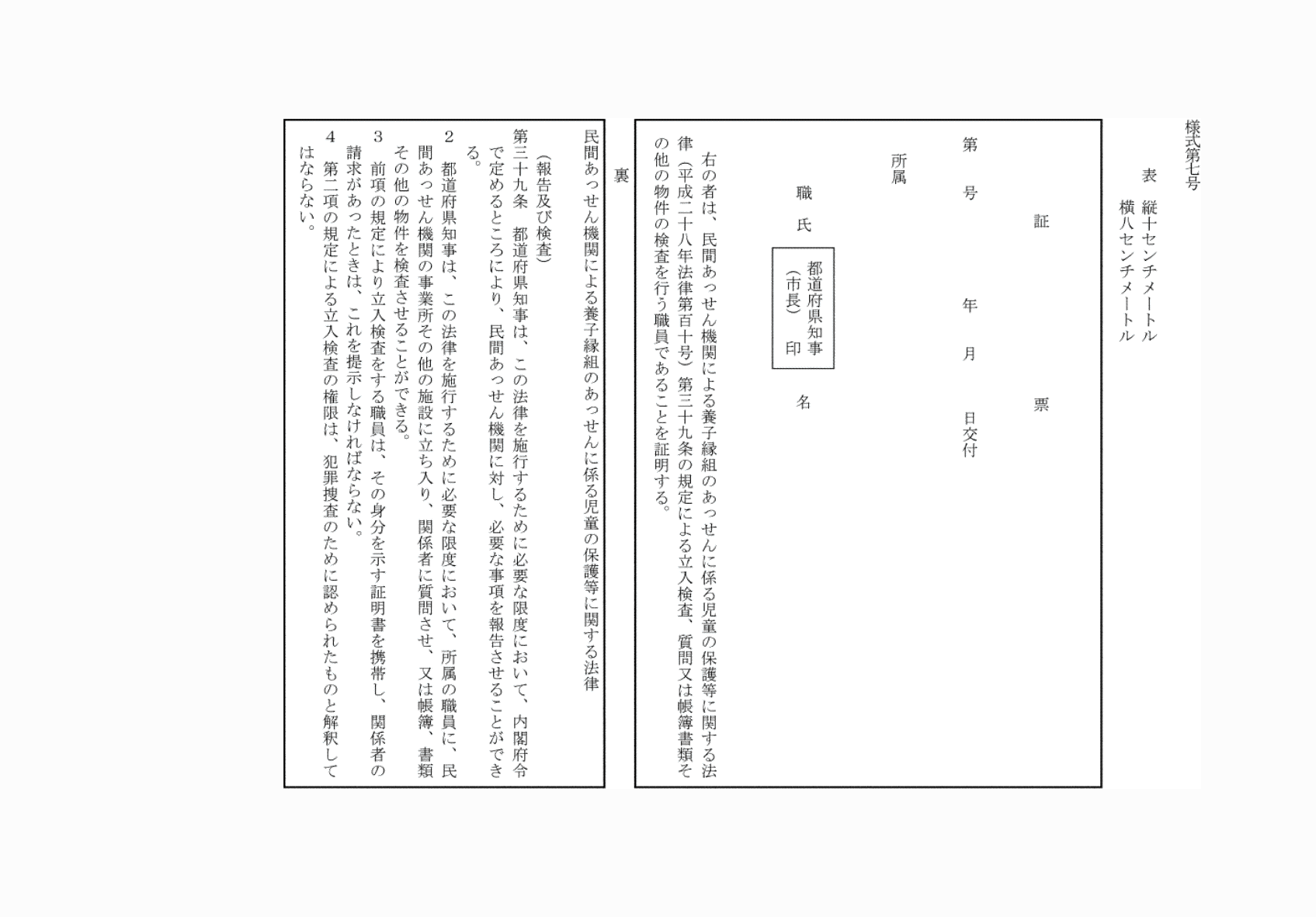 2FH00000066921.png