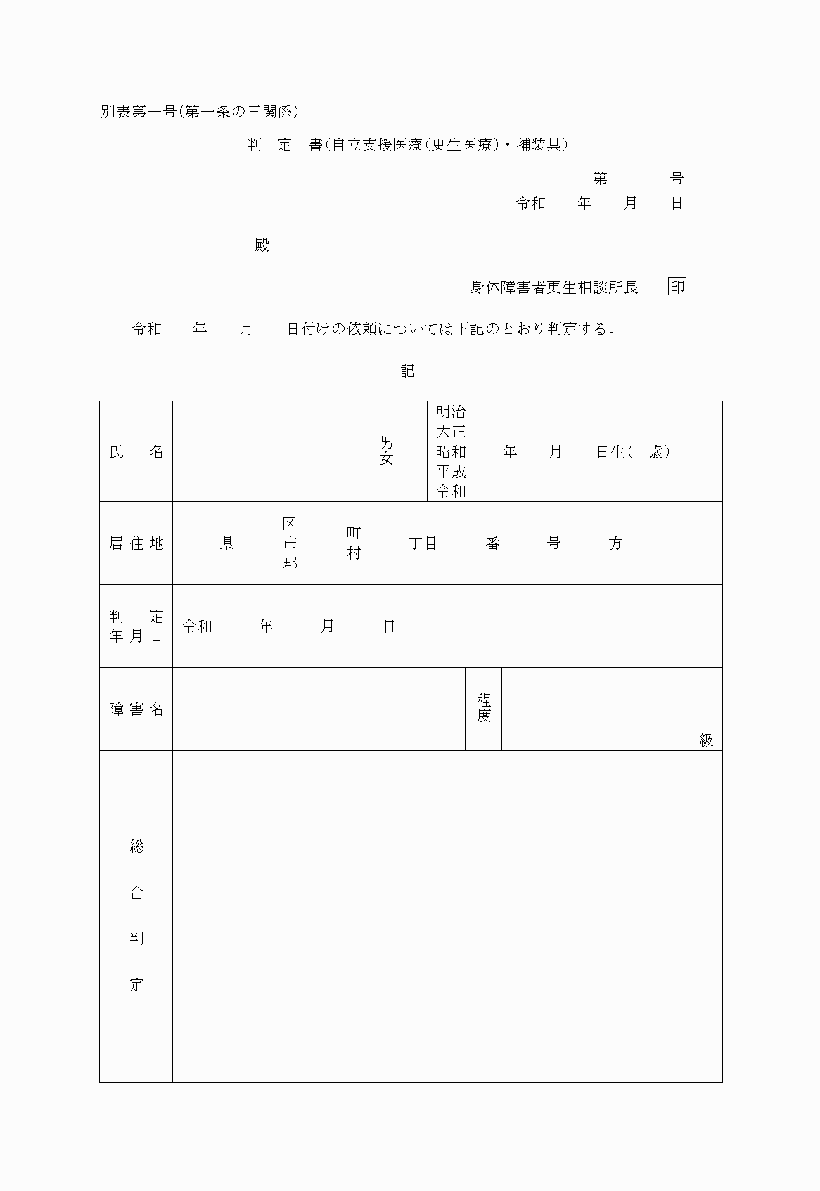 2FH00000025302-1.png