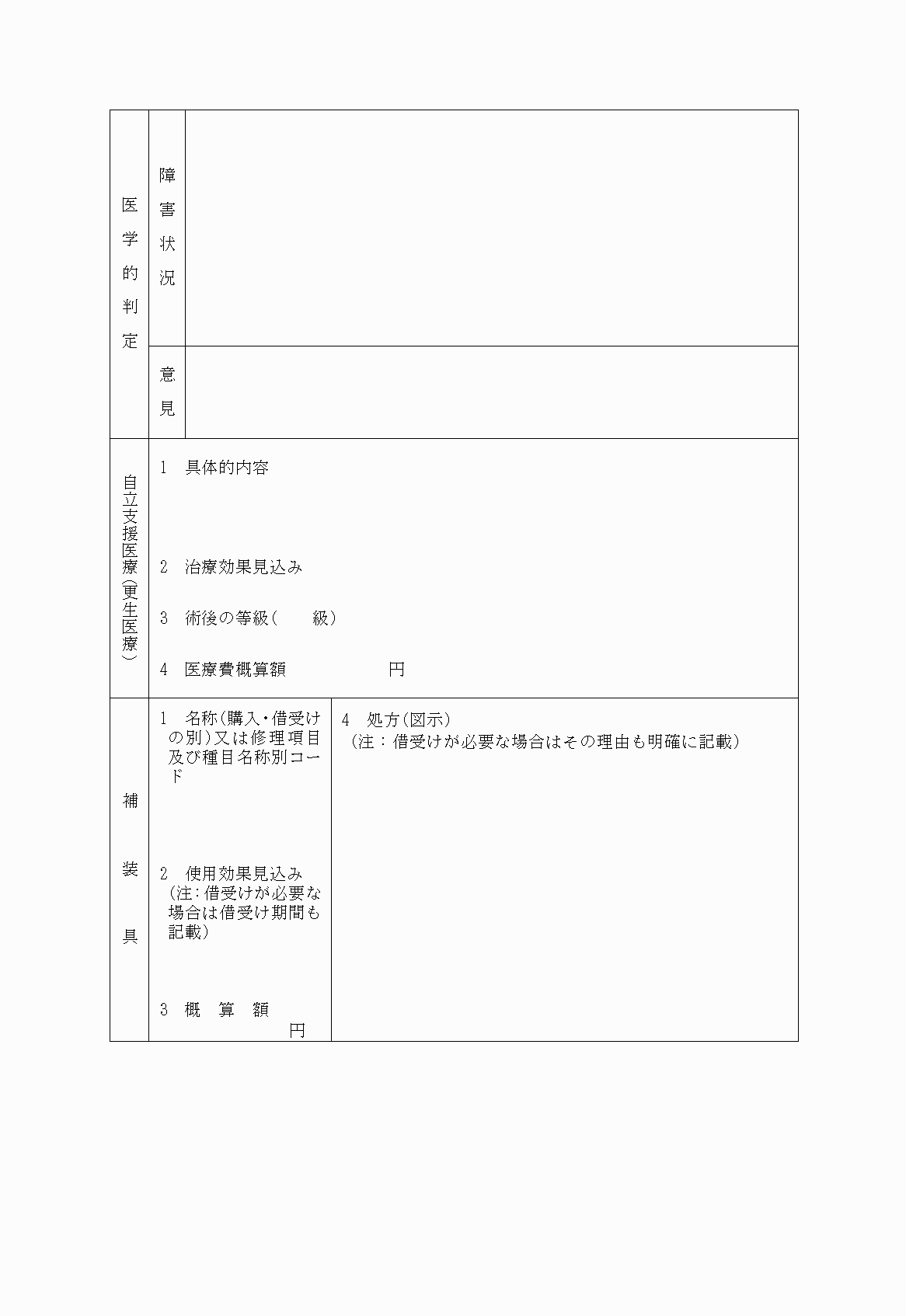 2FH00000025302-2.png