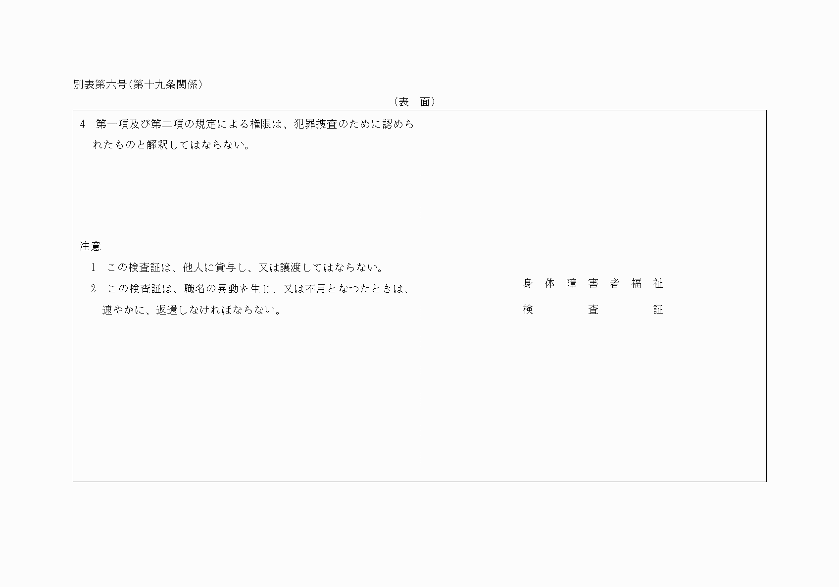 2FH00000027710-1.png