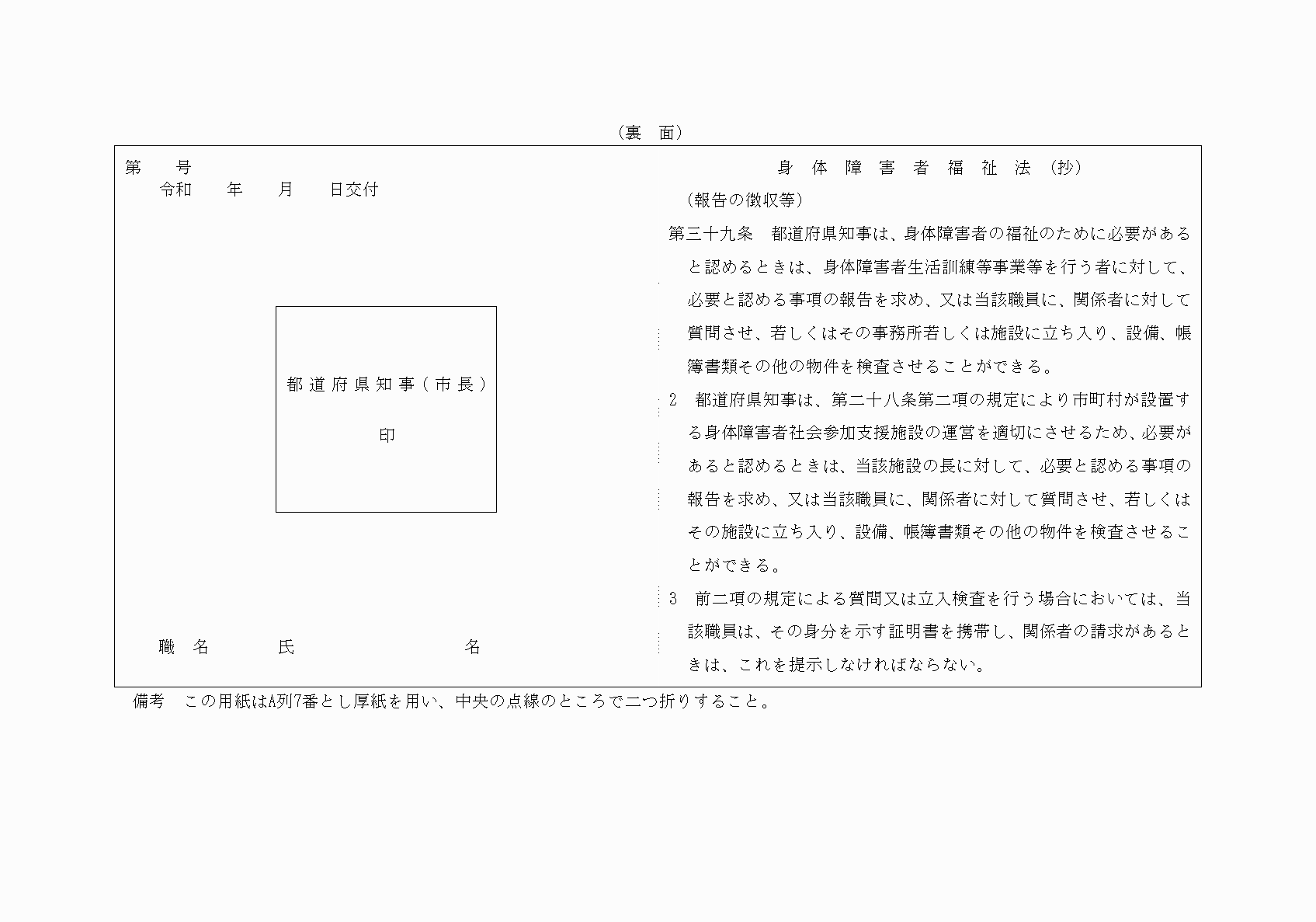 2FH00000027710-2.png