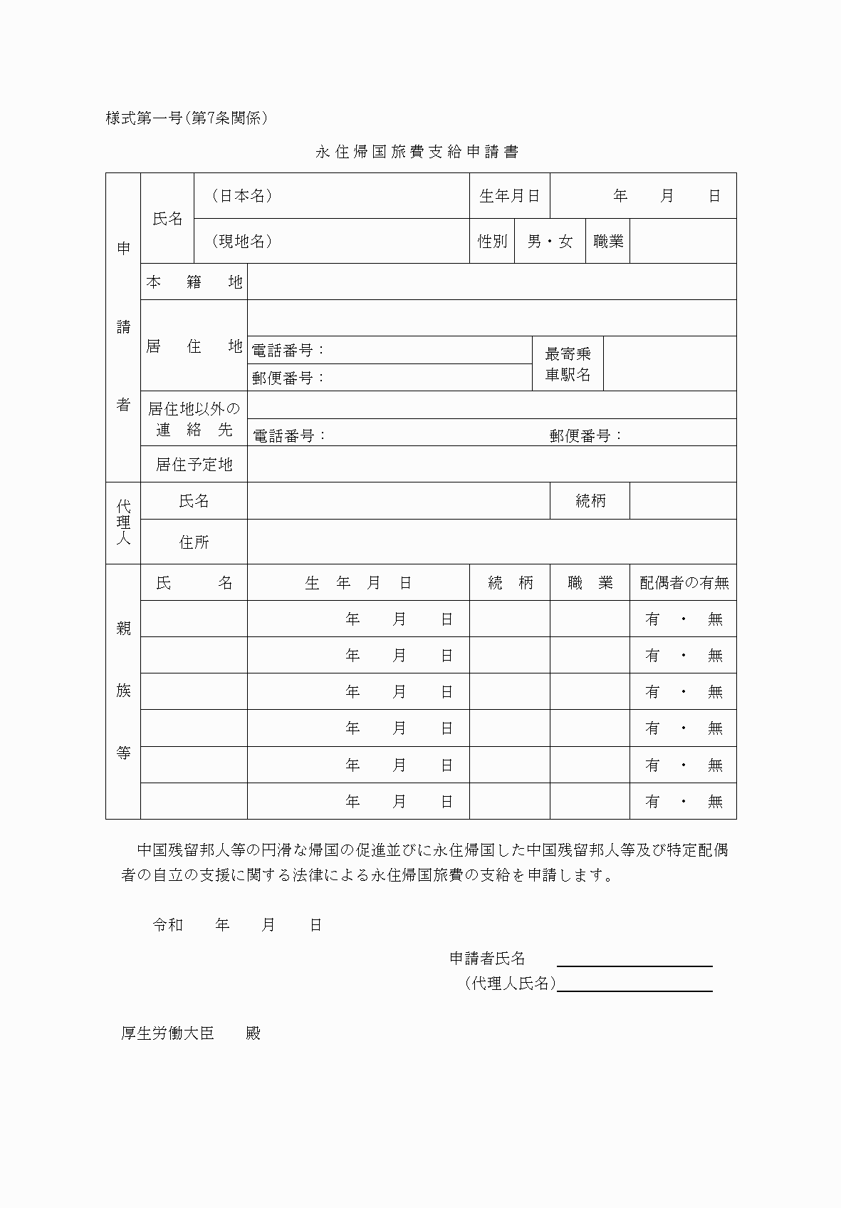 2FH00000053799.png