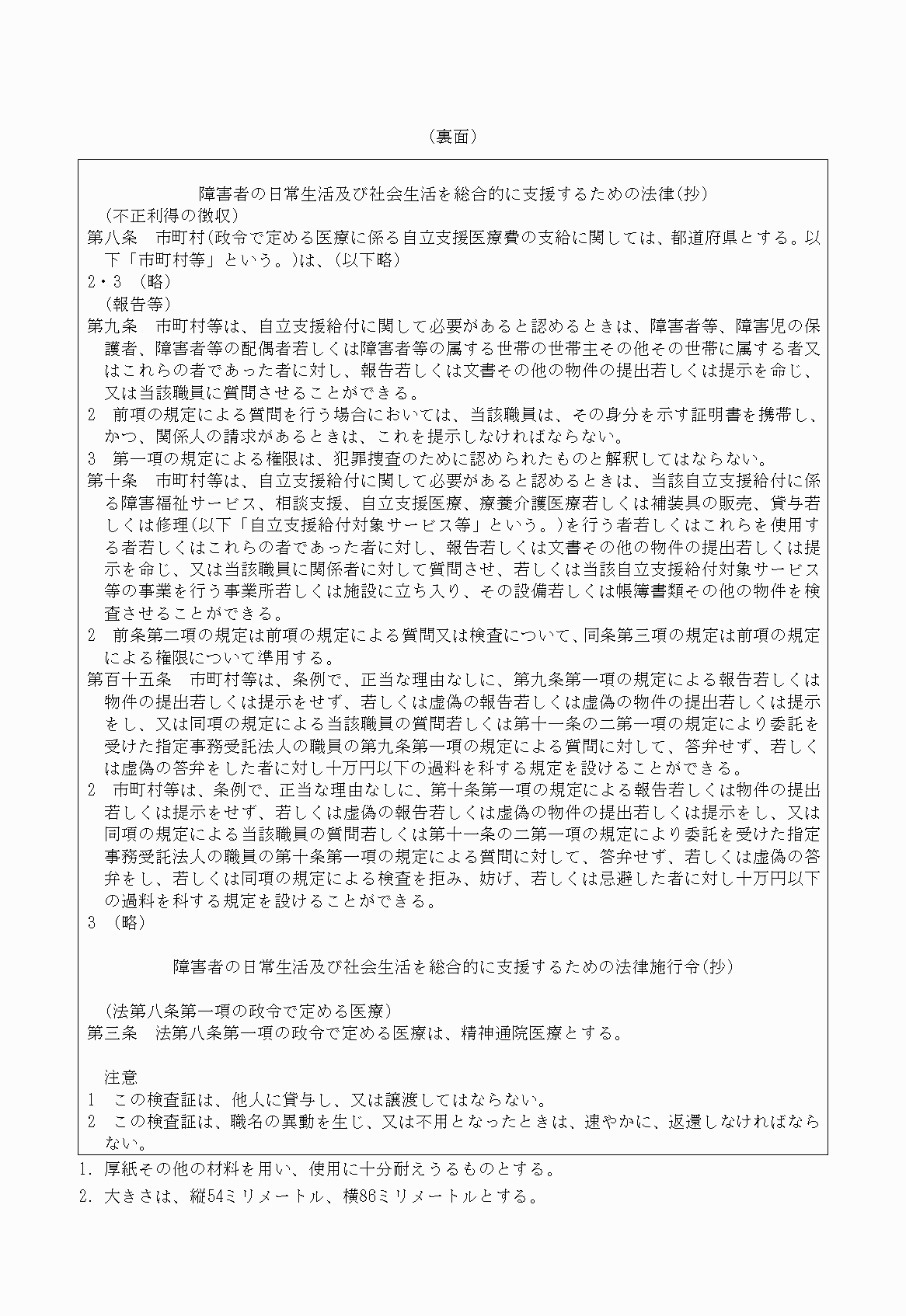 2FH00000025038-2.png