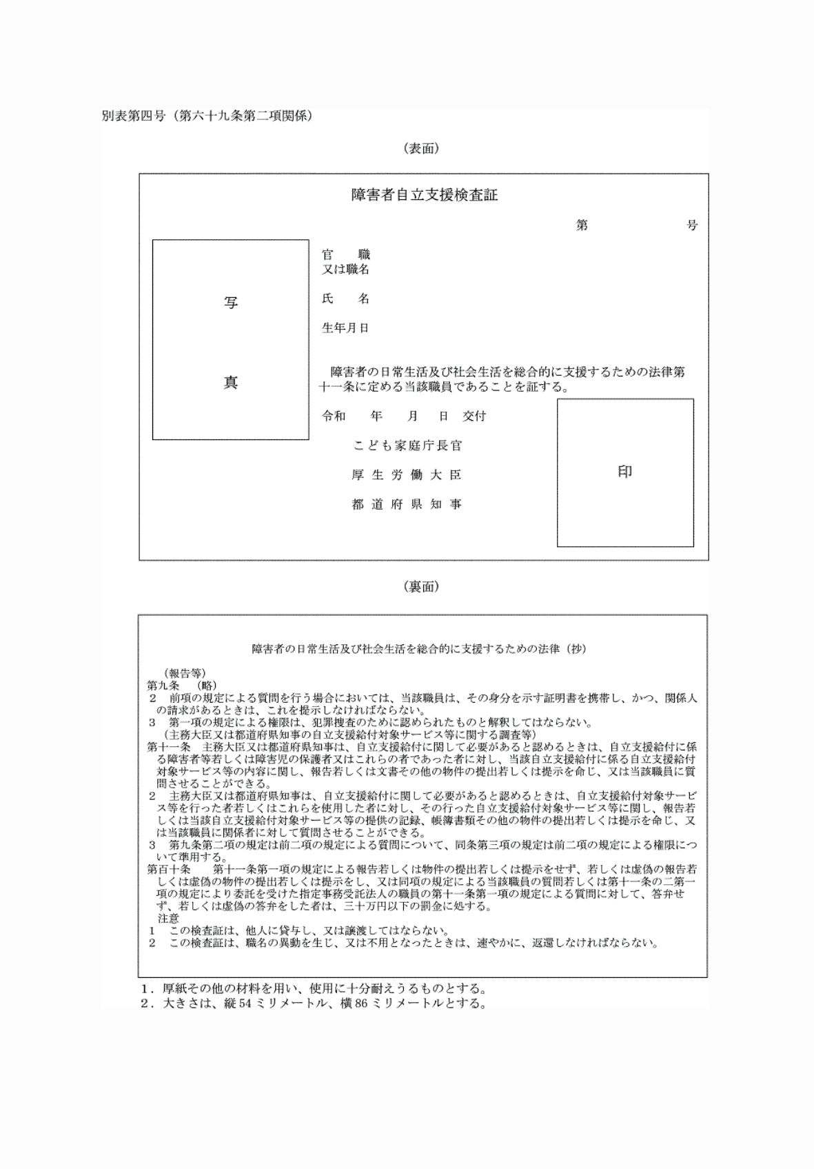 2FH00000066875.png