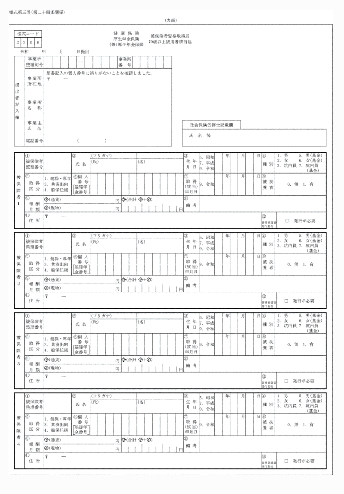 2FH00000074204-1.png