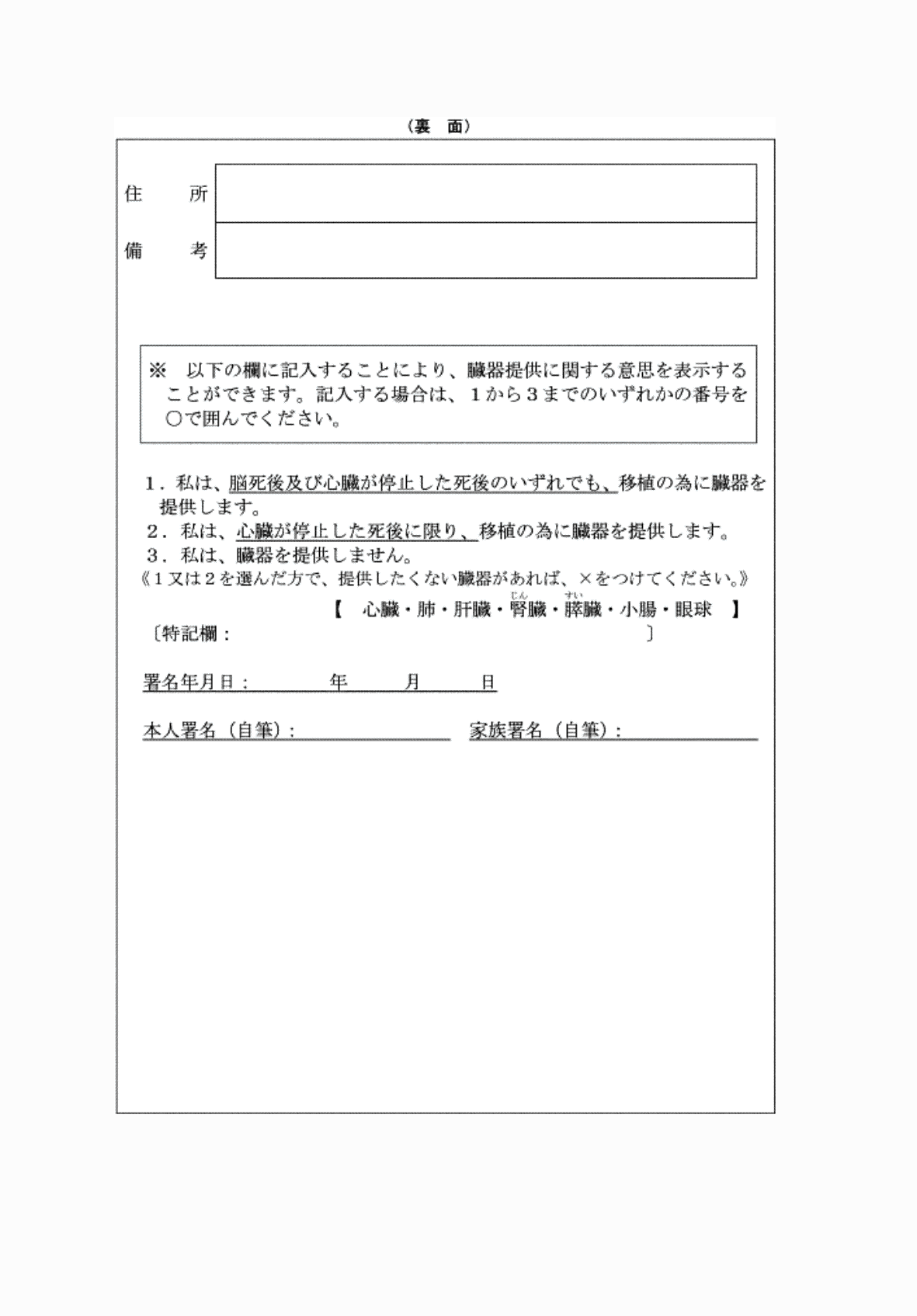 2FH00000074209-2.png