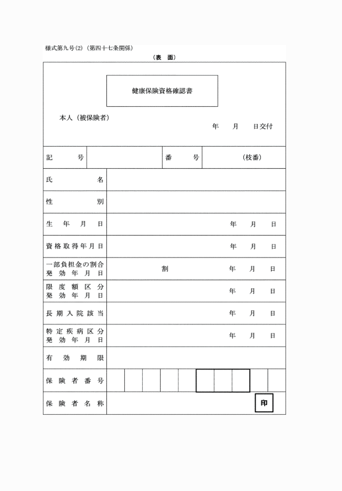 2FH00000074210-1.png