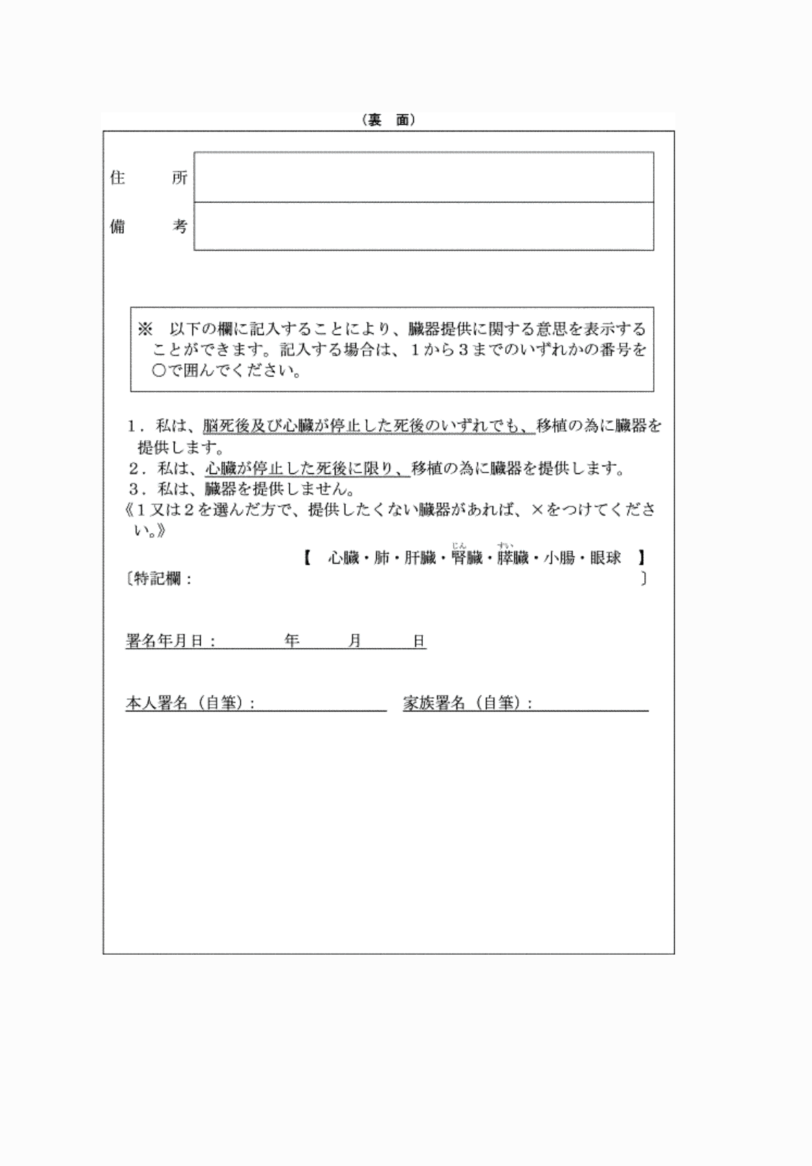 2FH00000074210-2.png