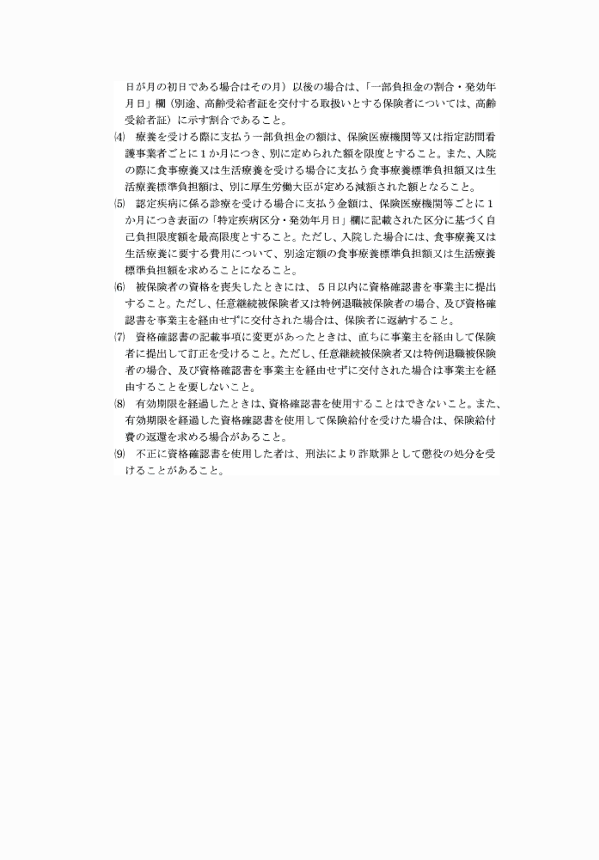 2FH00000074210-4.png