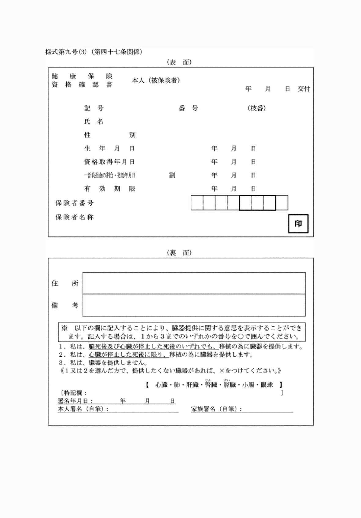 2FH00000074211-1.png