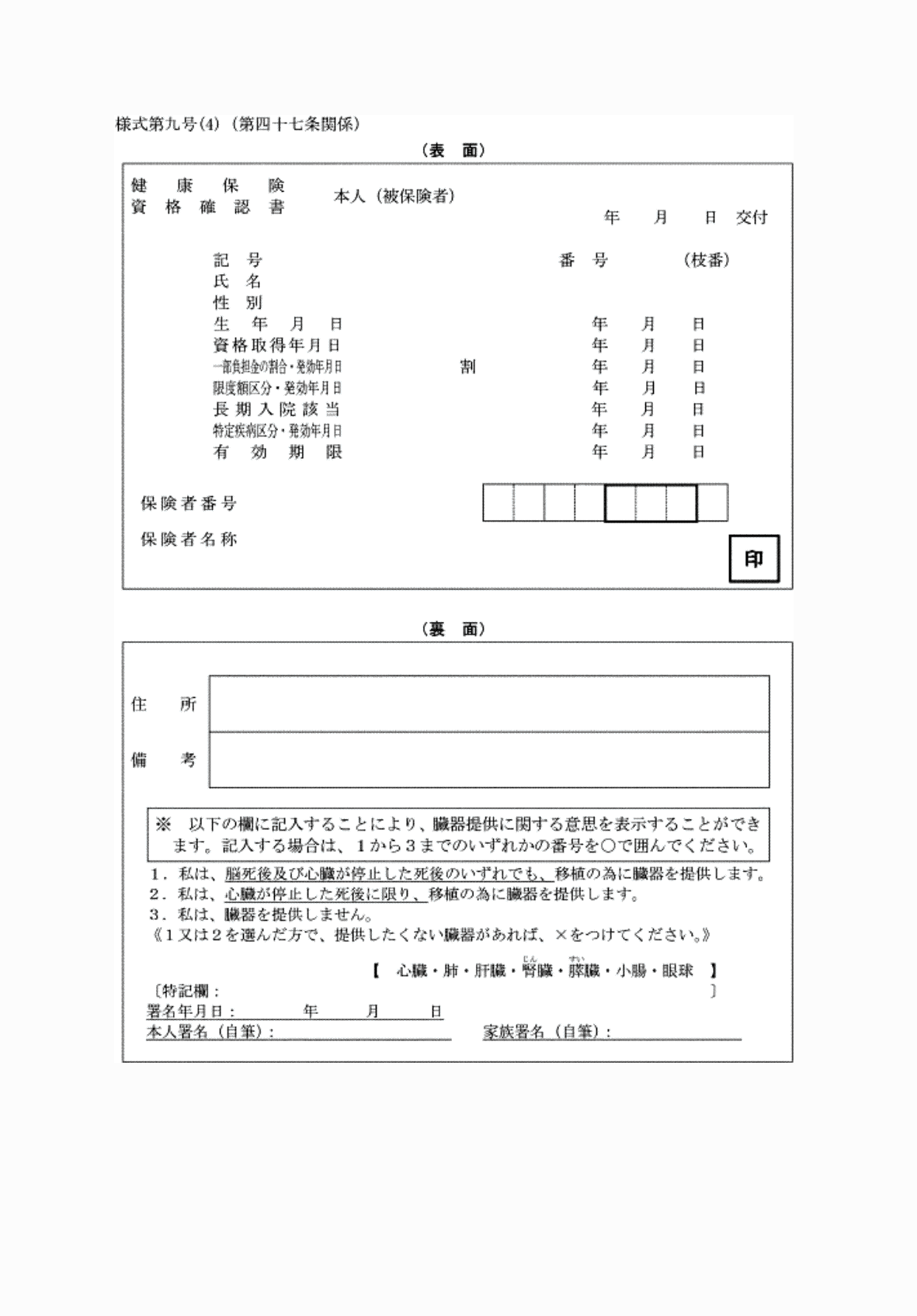 2FH00000074212-1.png