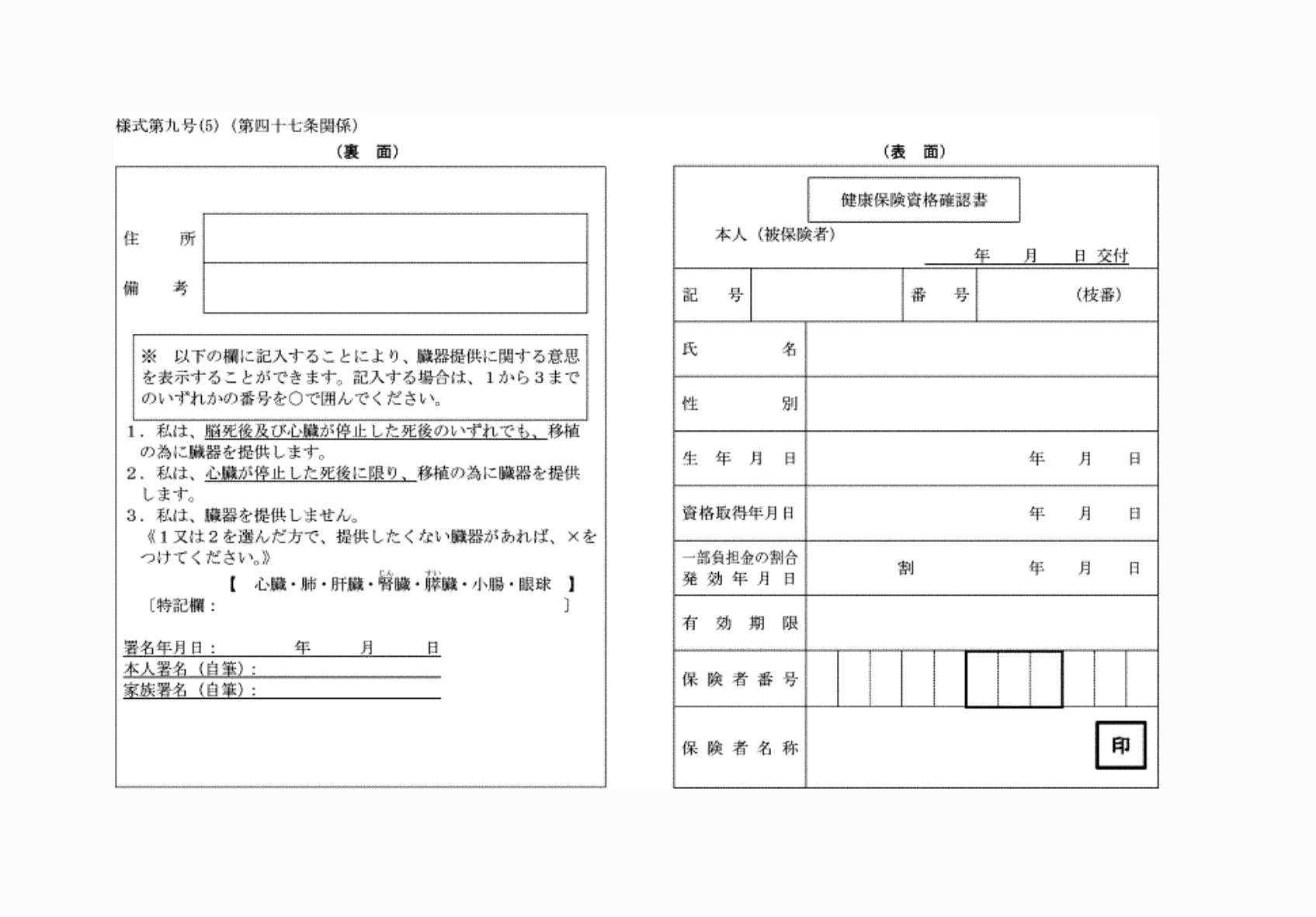 2FH00000074213-1.png