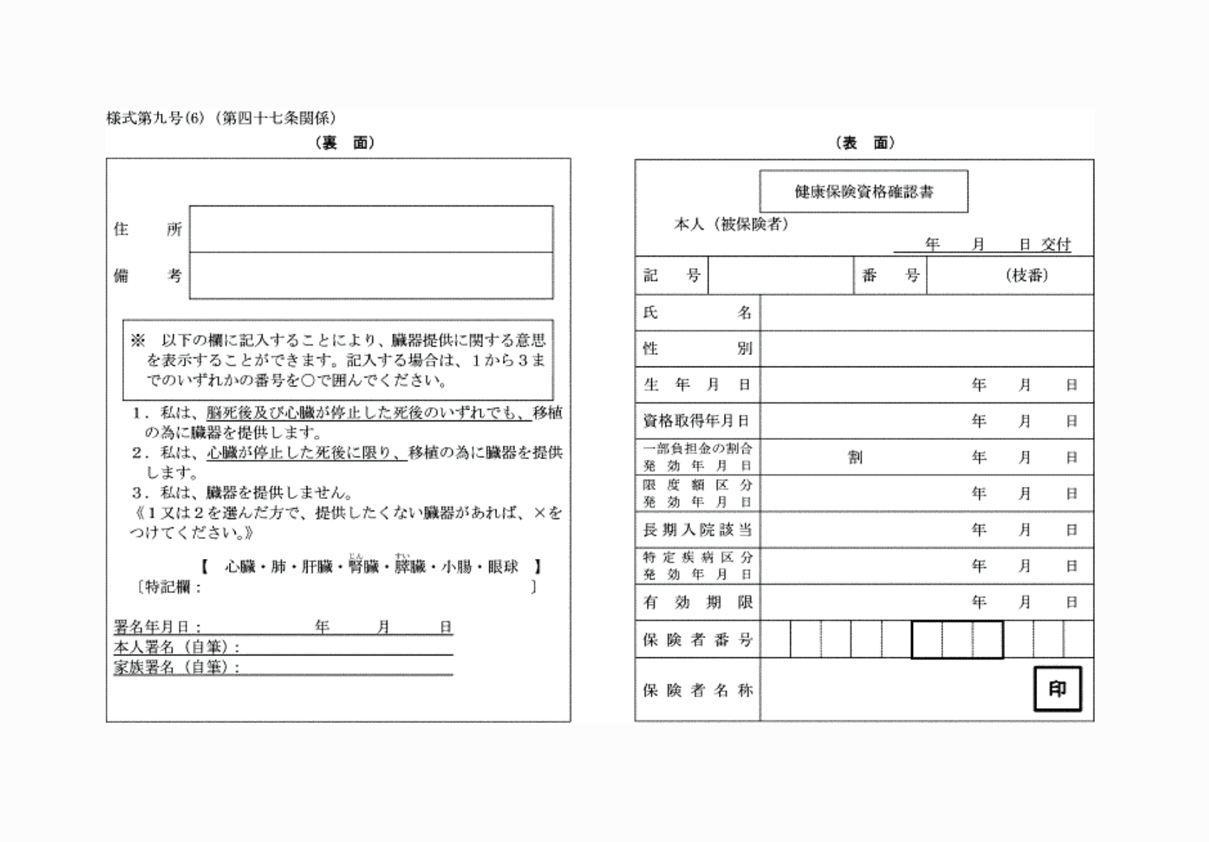 2FH00000074214-1.png