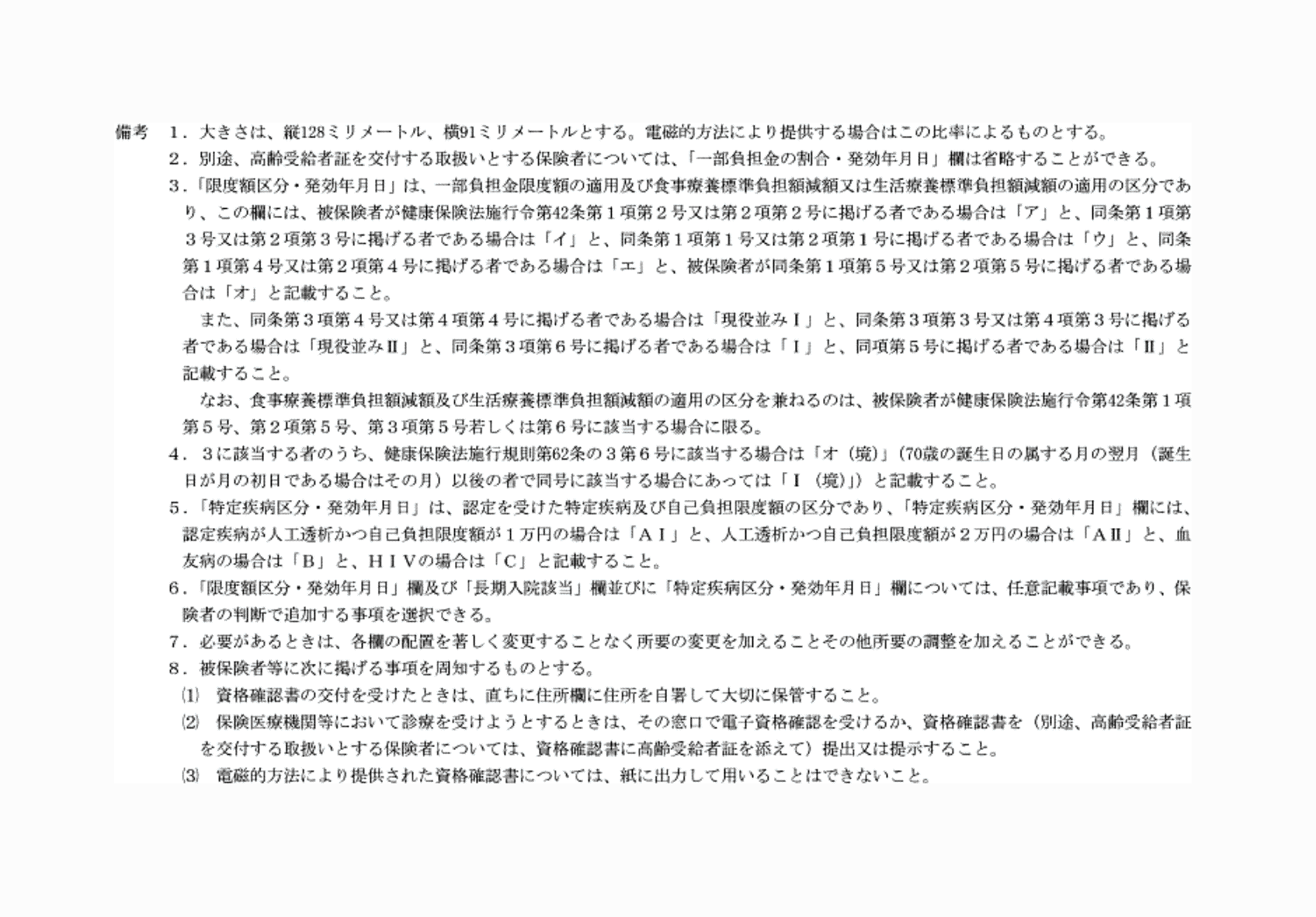 2FH00000074214-2.png