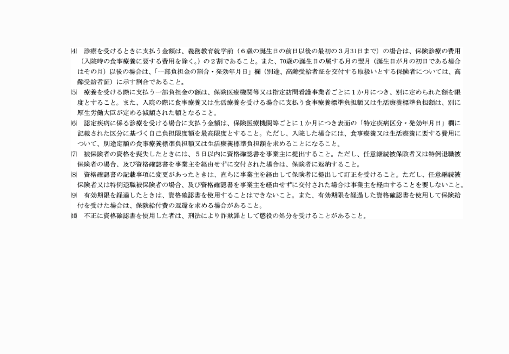 2FH00000074214-3.png