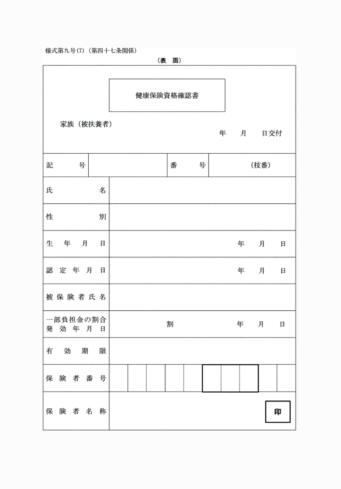 2FH00000074215-1.png