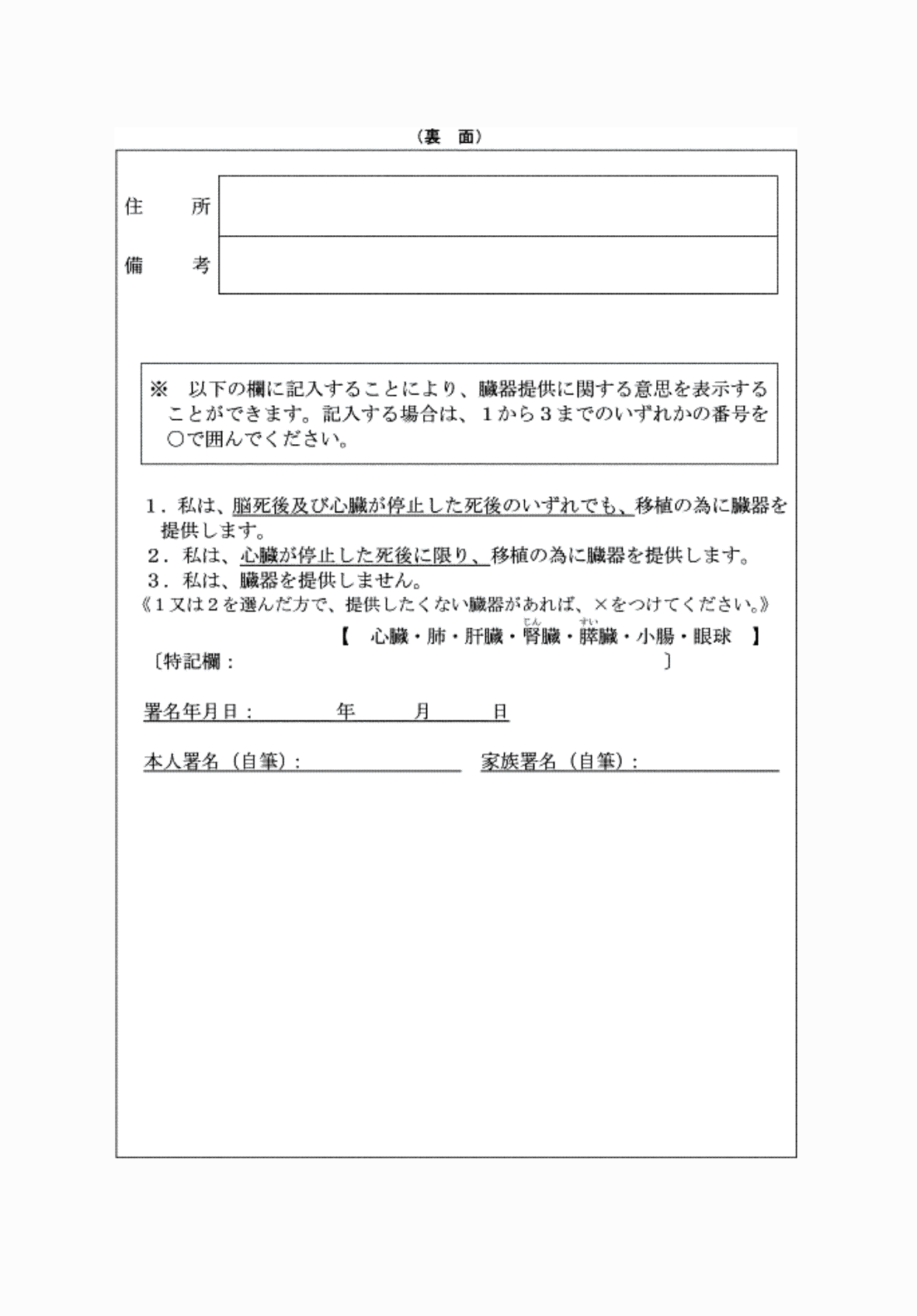 2FH00000074215-2.png