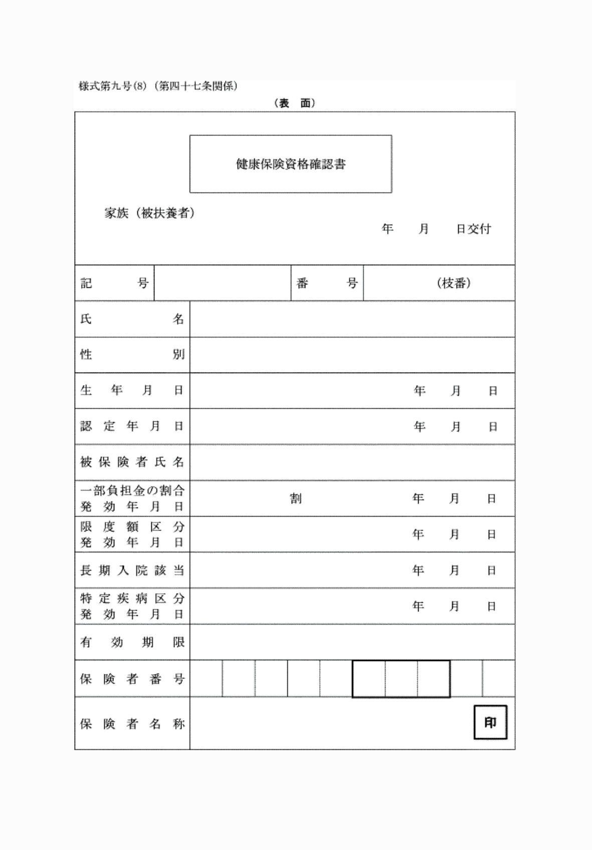 2FH00000074216-1.png