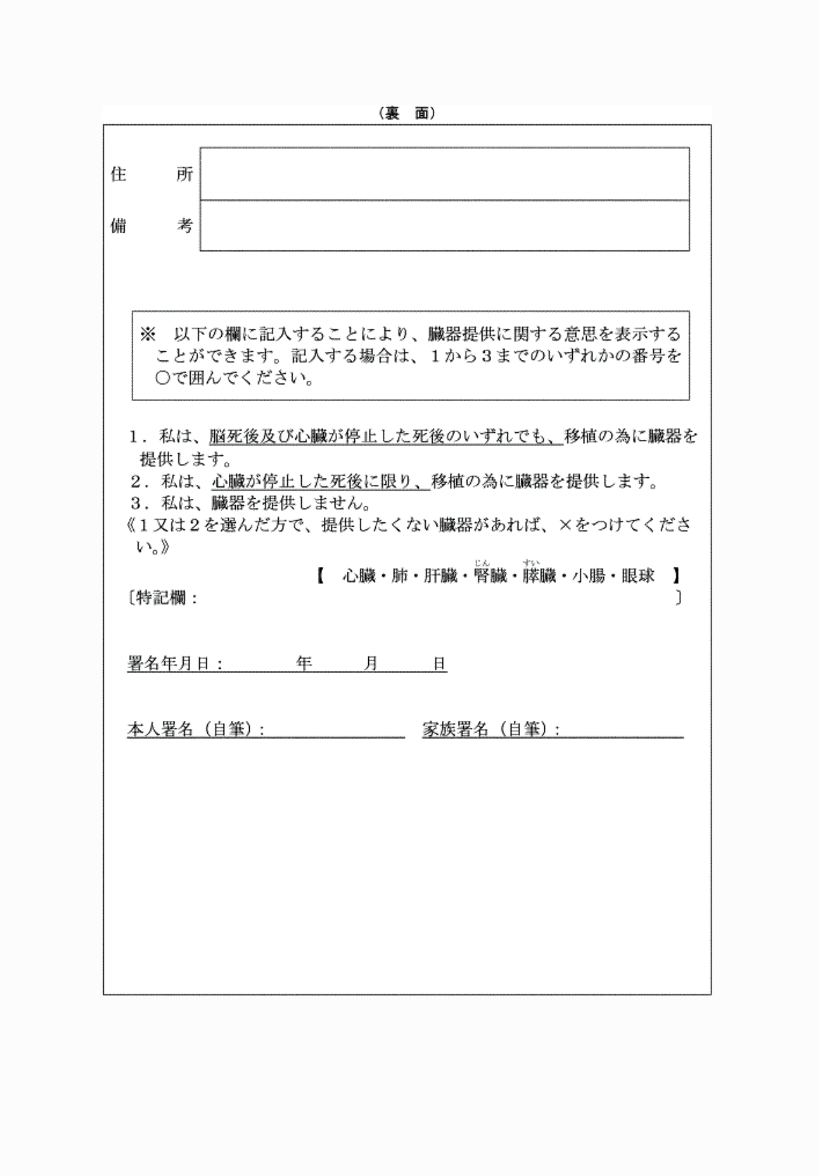 2FH00000074216-2.png