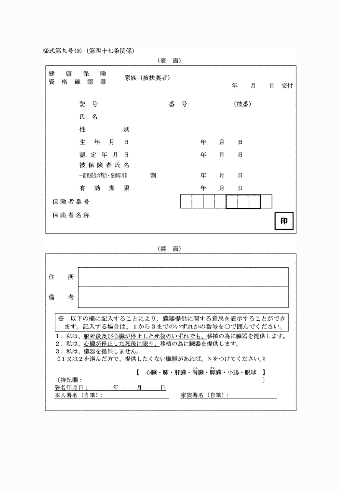 2FH00000074217-1.png