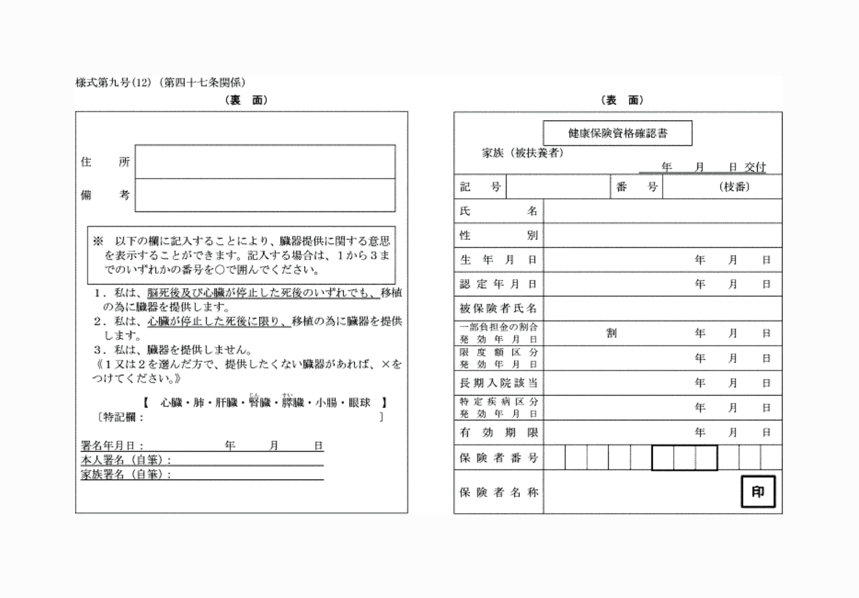 2FH00000074220-1.png