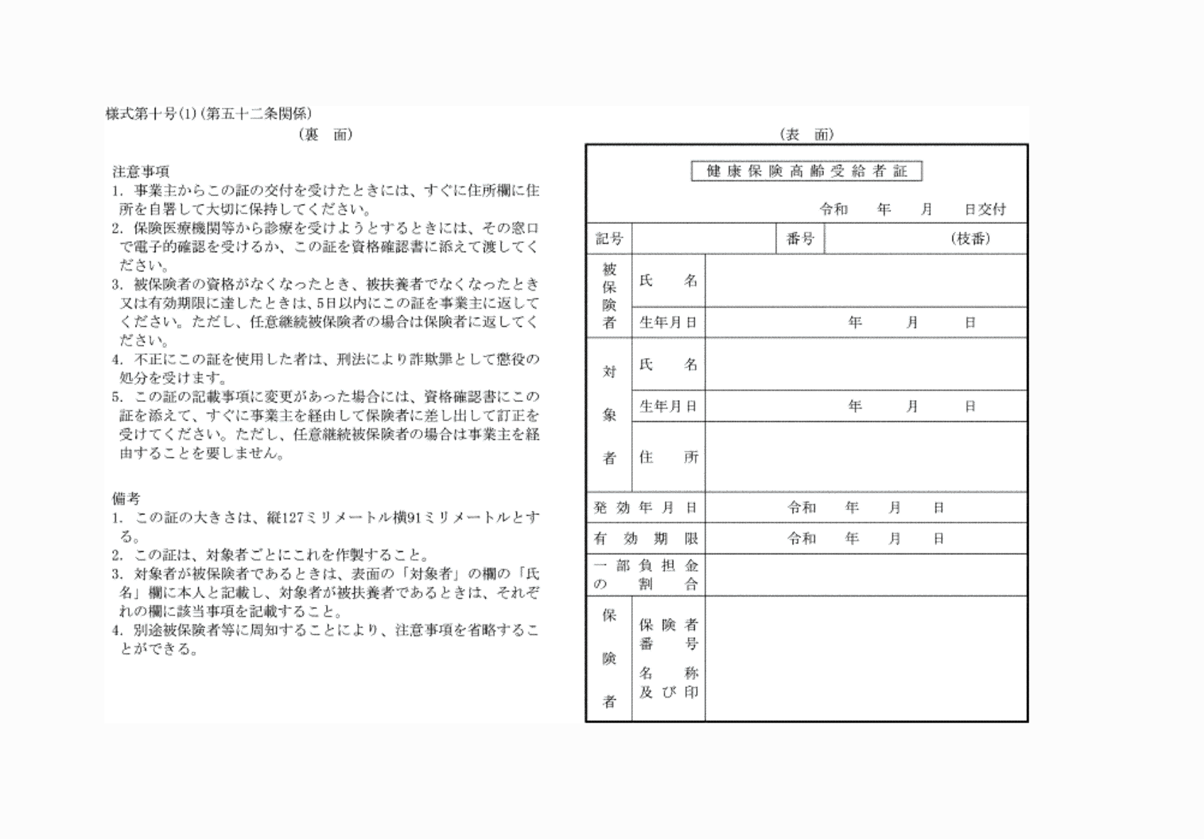 2FH00000074221.png