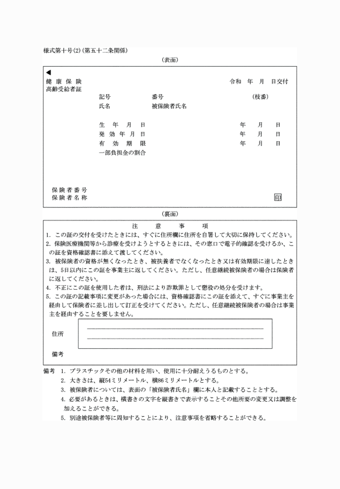 2FH00000074222.png