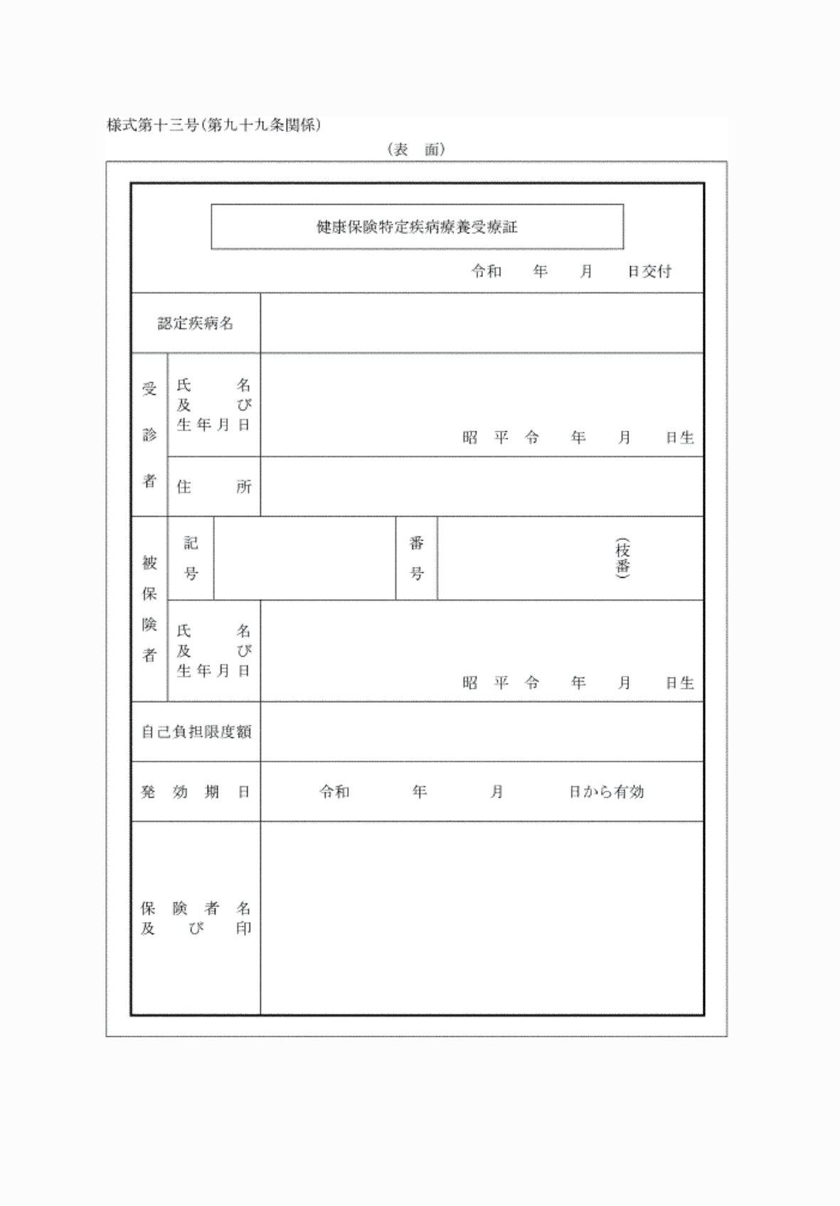 2FH00000074223-1.png