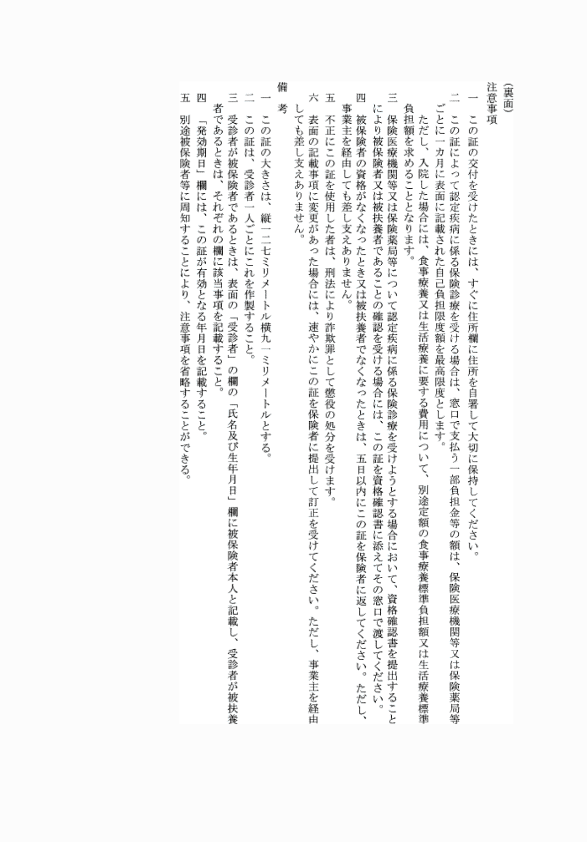 2FH00000074223-2.png