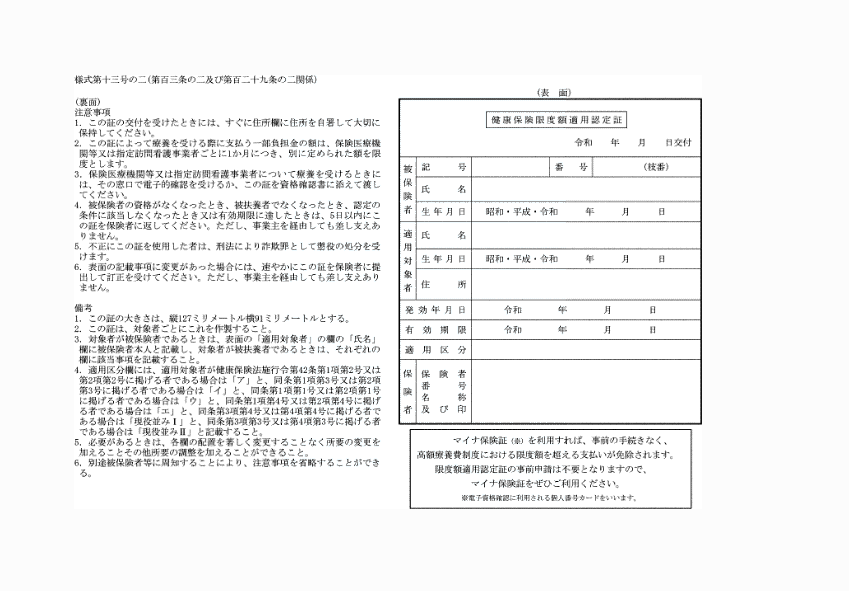 2FH00000074224.png