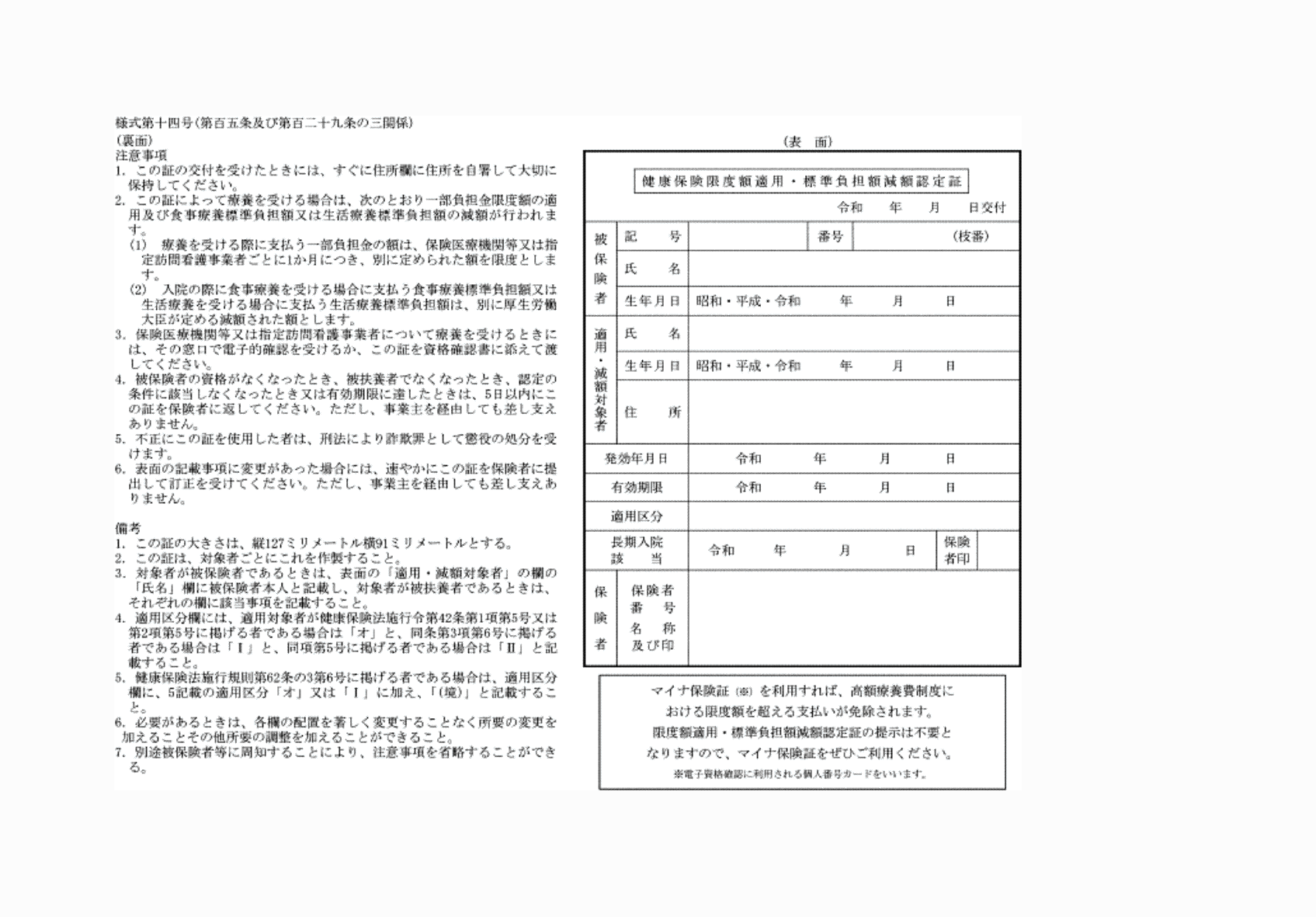 2FH00000074225.png