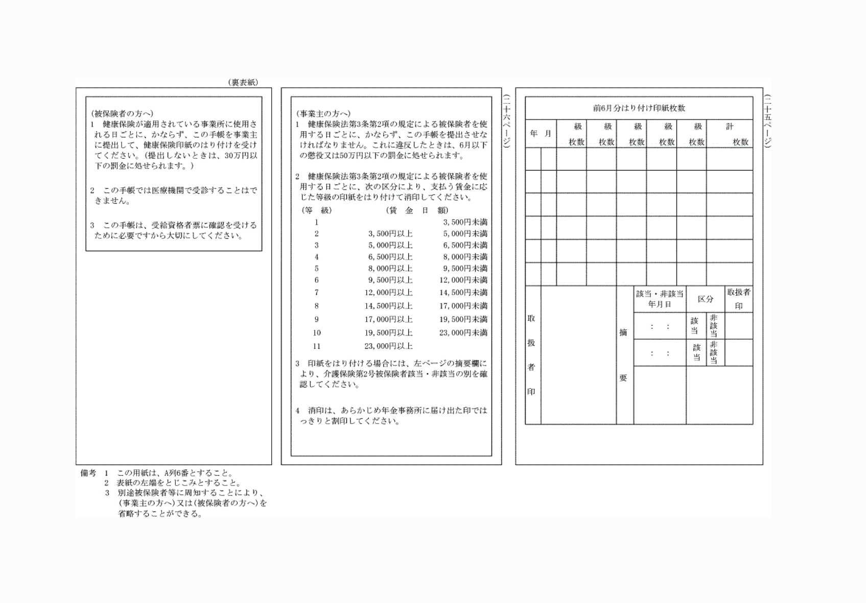 2FH00000061152-2.png
