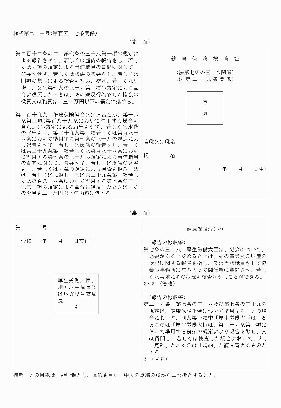 2FH00000025479.png