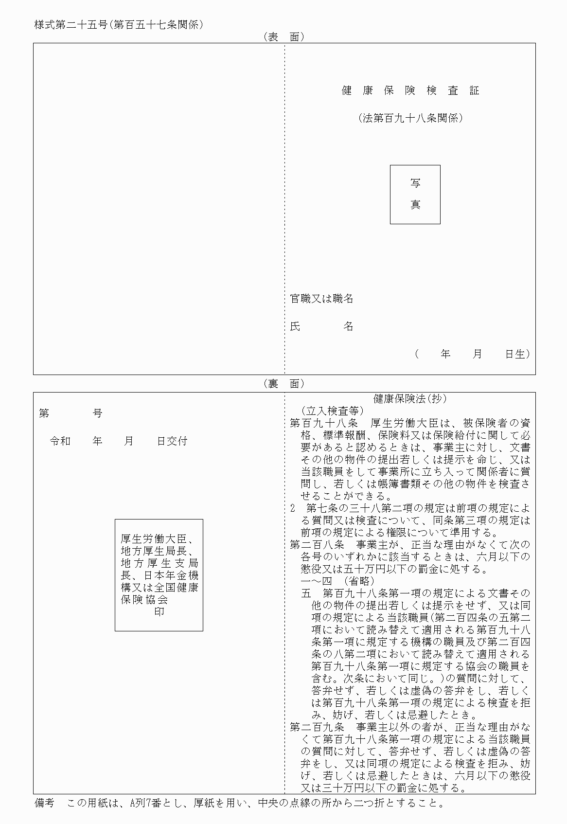 2FH00000025484.png