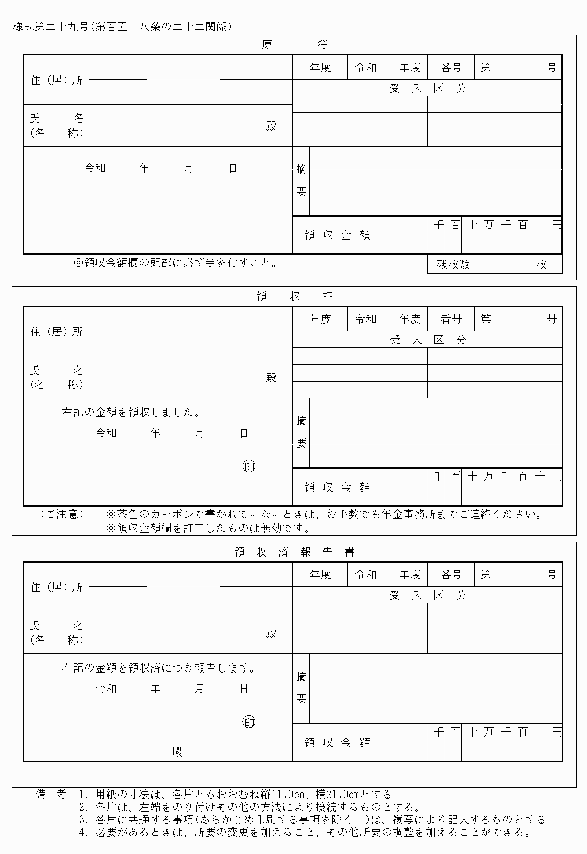 2FH00000025488.png