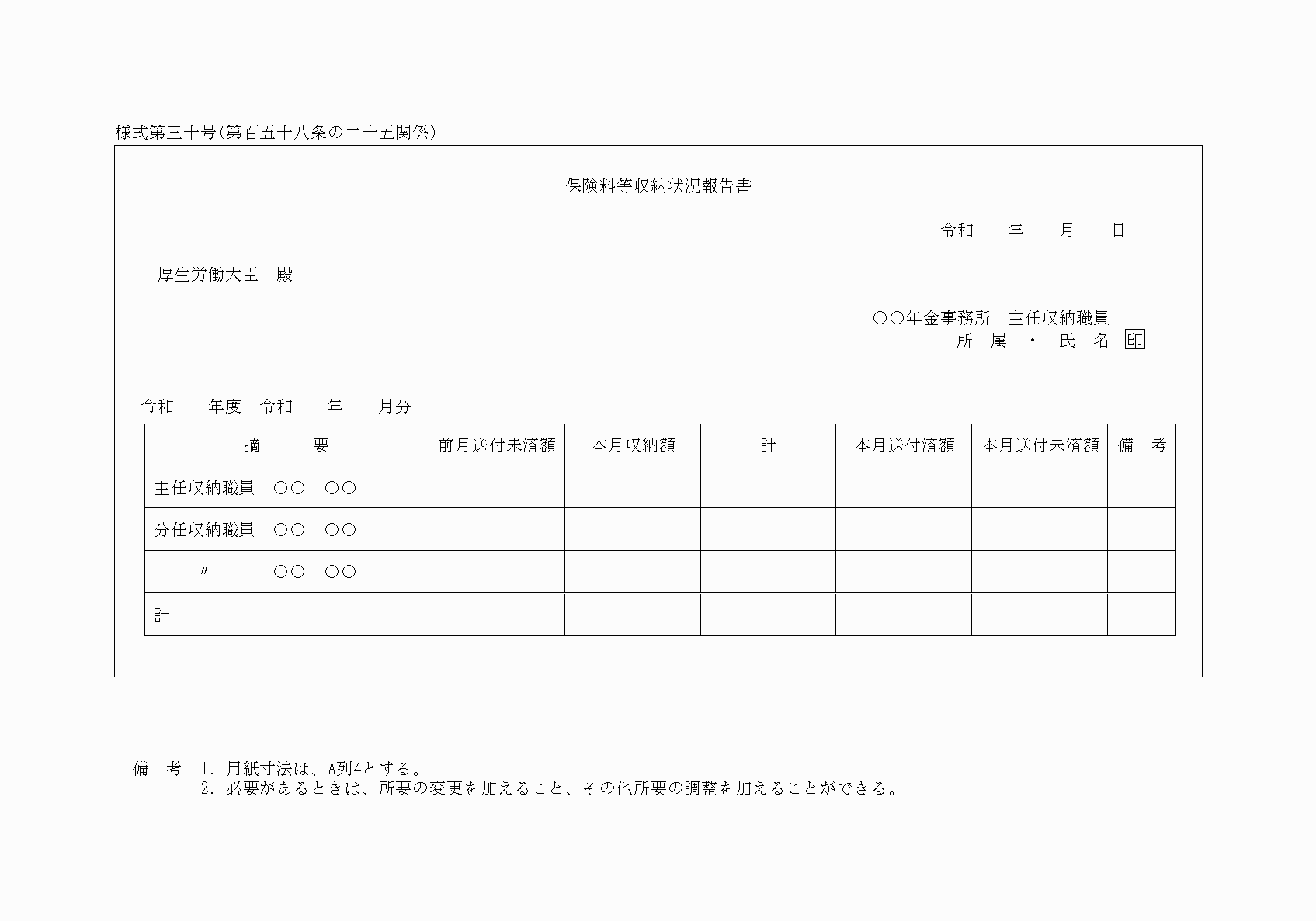 2FH00000028913.png