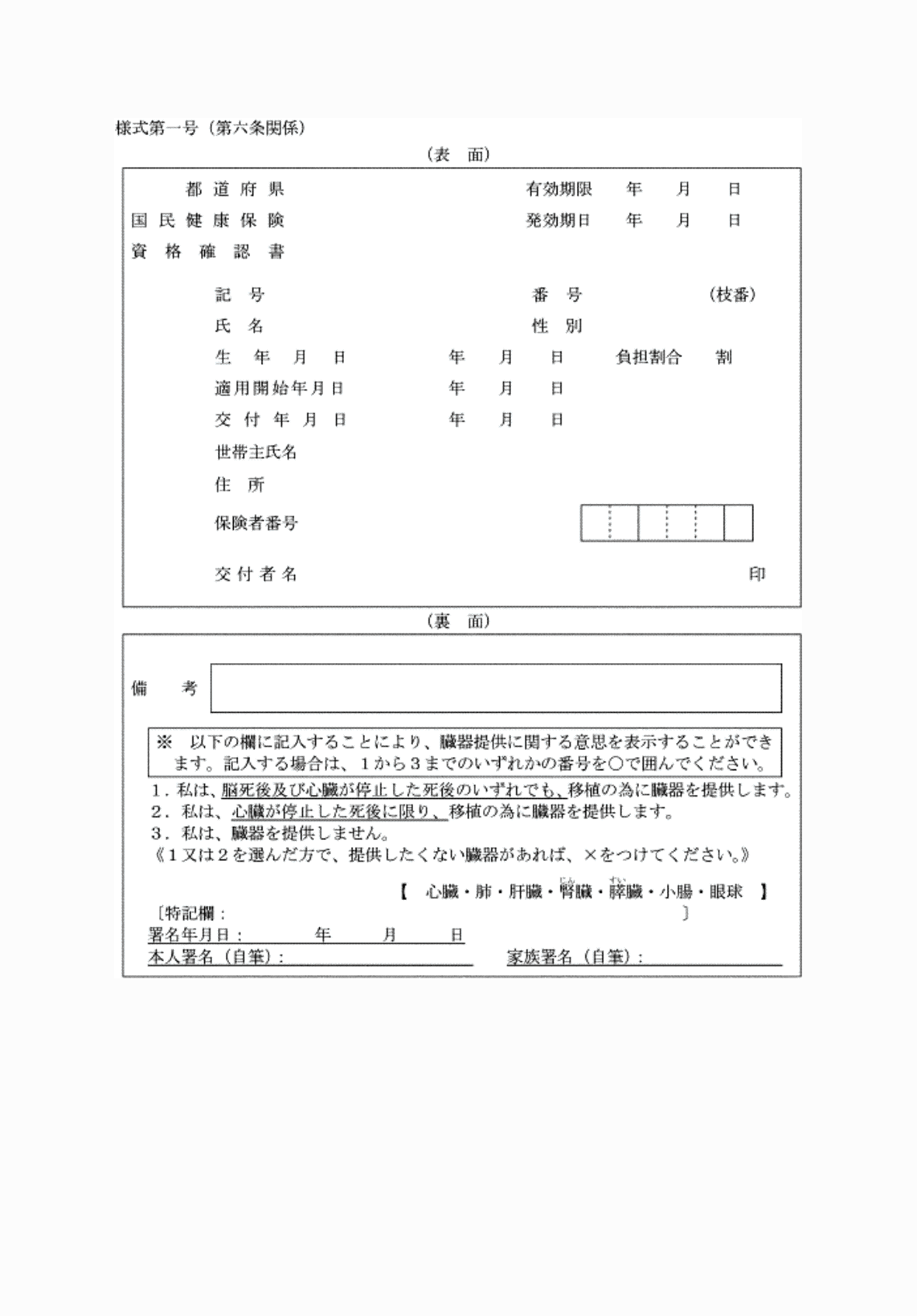 2FH00000074238-1.png