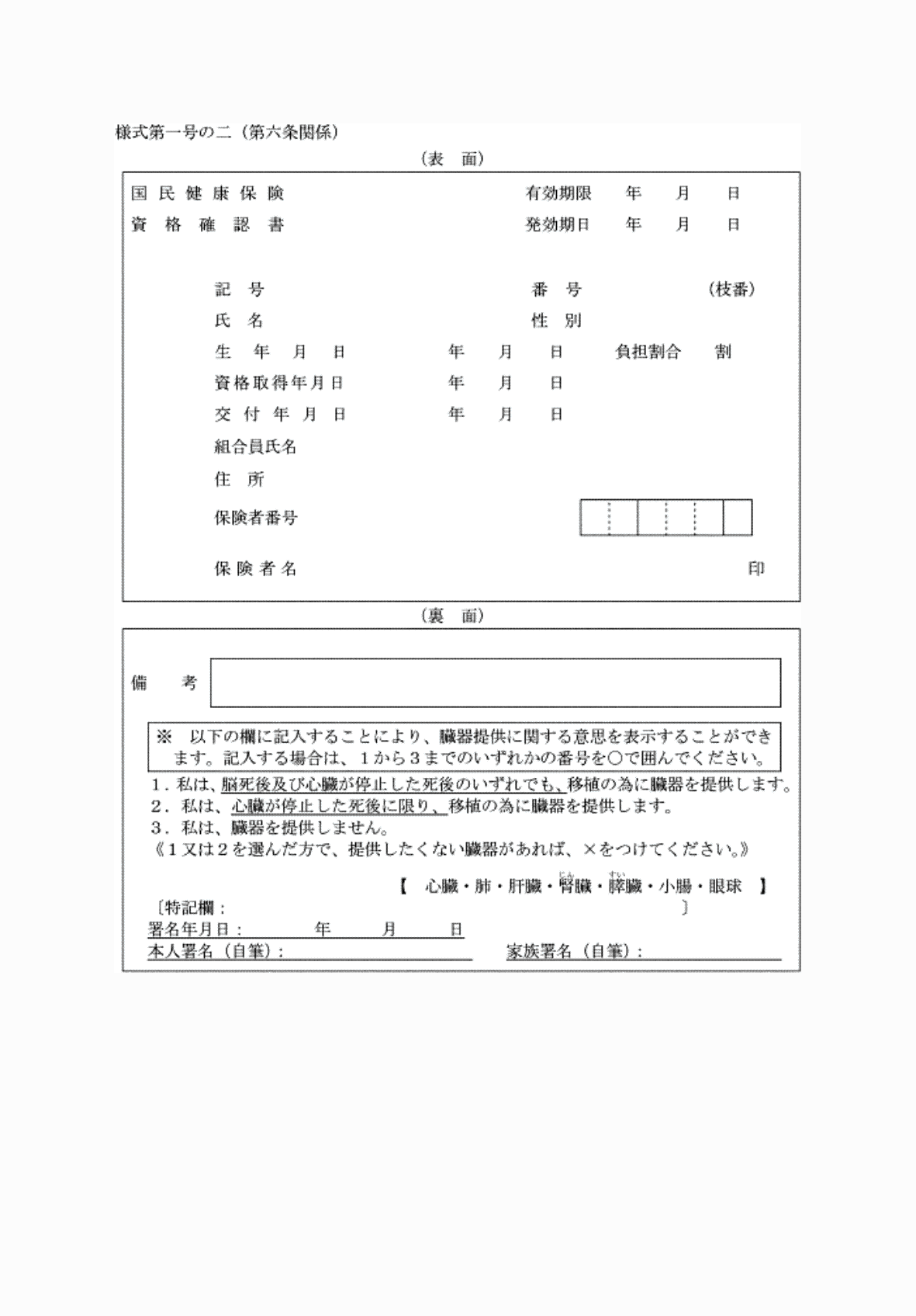 2FH00000074239-1.png