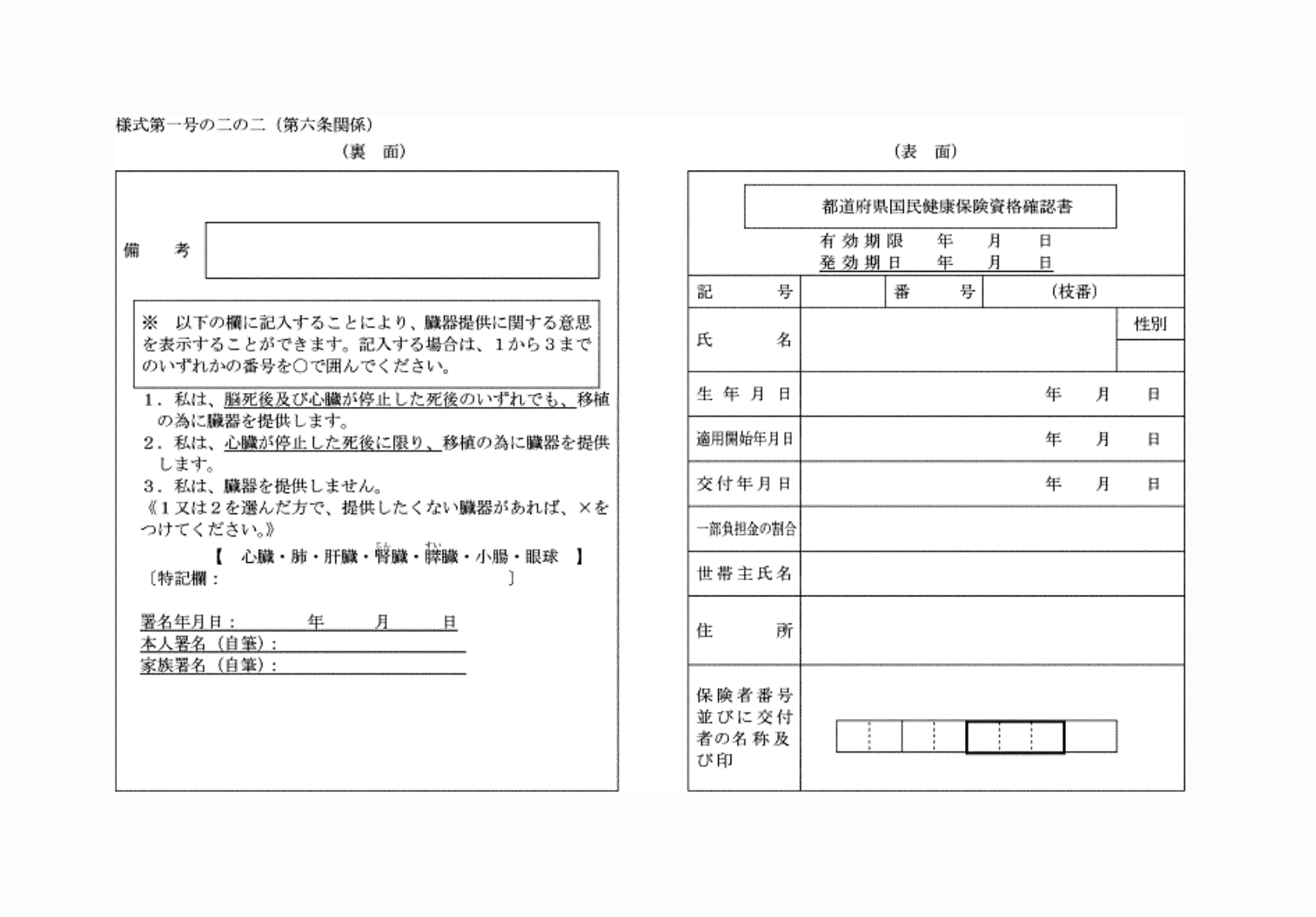 2FH00000074240-1.png